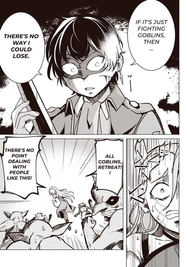 Another World's Highest Guild Leader ~I'm the weakest in the guild, but I can't quit the guild because of the heavy love of all the guild members~ Chapter 2.3 page 3