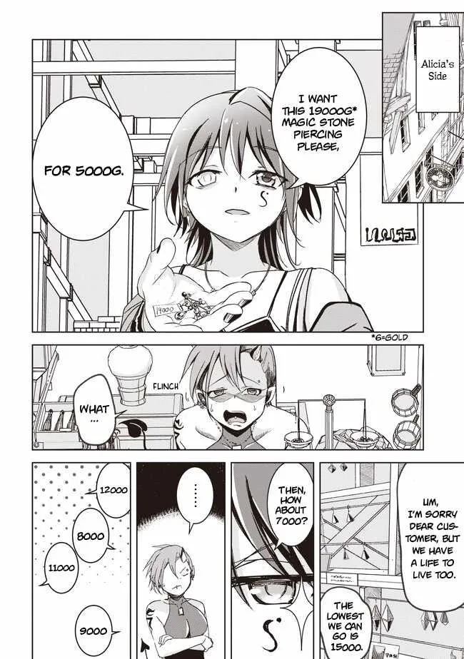 Another World's Highest Guild Leader ~I'm the weakest in the guild, but I can't quit the guild because of the heavy love of all the guild members~ Chapter 4.1 page 5