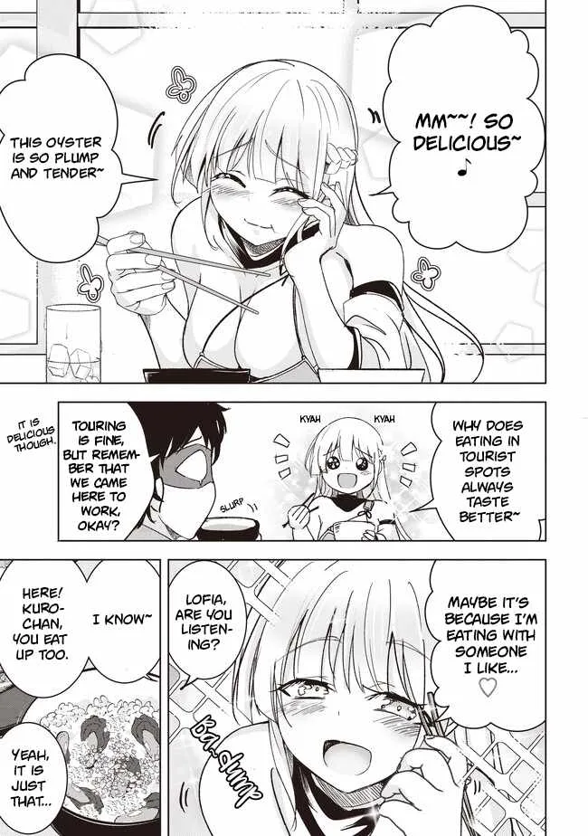 Another World's Highest Guild Leader ~I'm the weakest in the guild, but I can't quit the guild because of the heavy love of all the guild members~ Chapter 4.1 page 2
