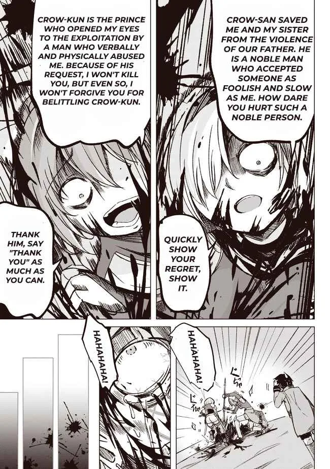 Another World's Highest Guild Leader ~I'm the weakest in the guild, but I can't quit the guild because of the heavy love of all the guild members~ Chapter 2.3 page 7