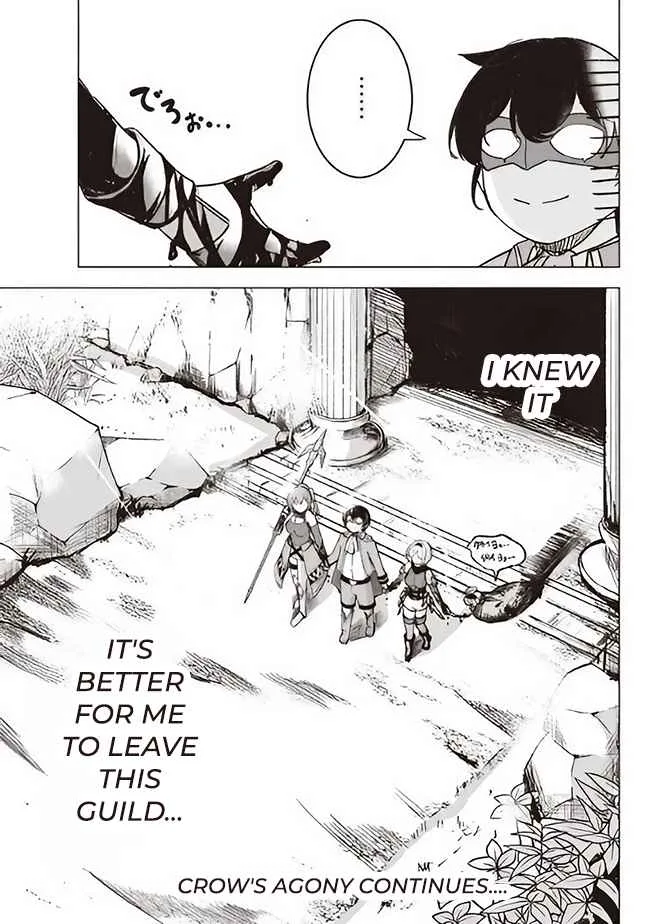 Another World's Highest Guild Leader ~I'm the weakest in the guild, but I can't quit the guild because of the heavy love of all the guild members~ Chapter 2.3 page 11