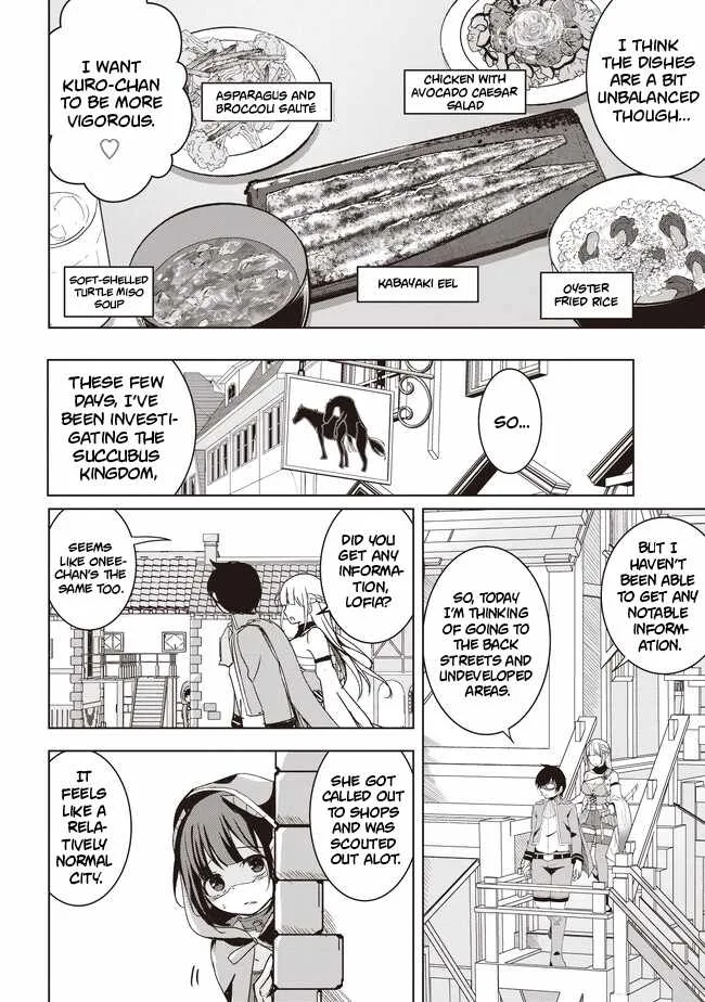 Another World's Highest Guild Leader ~I'm the weakest in the guild, but I can't quit the guild because of the heavy love of all the guild members~ Chapter 4.1 page 3