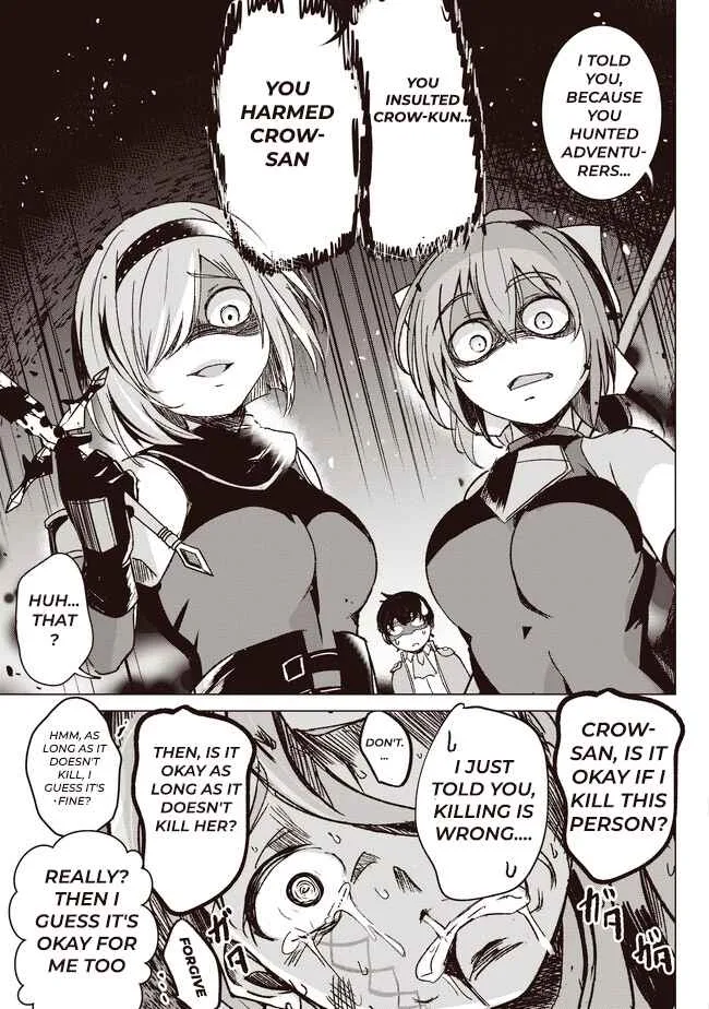 Another World's Highest Guild Leader ~I'm the weakest in the guild, but I can't quit the guild because of the heavy love of all the guild members~ Chapter 2.3 page 5
