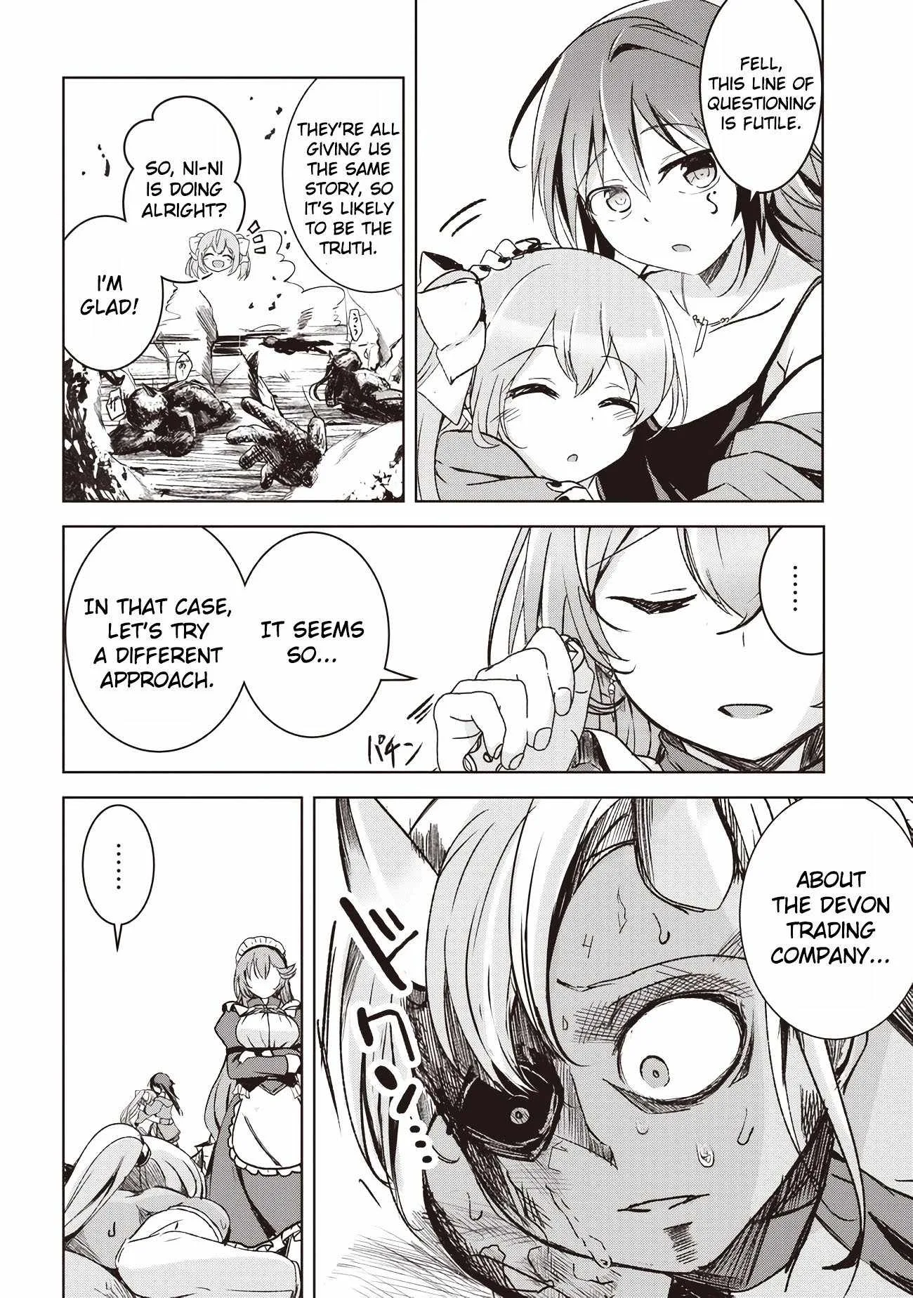 Another World's Highest Guild Leader ~I'm the weakest in the guild, but I can't quit the guild because of the heavy love of all the guild members~ Chapter 5.1 page 6