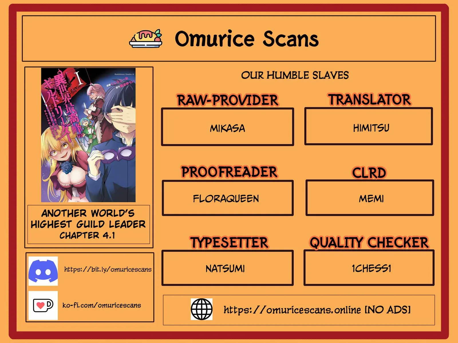 Another World's Highest Guild Leader ~I'm the weakest in the guild, but I can't quit the guild because of the heavy love of all the guild members~ Chapter 4.1 page 1