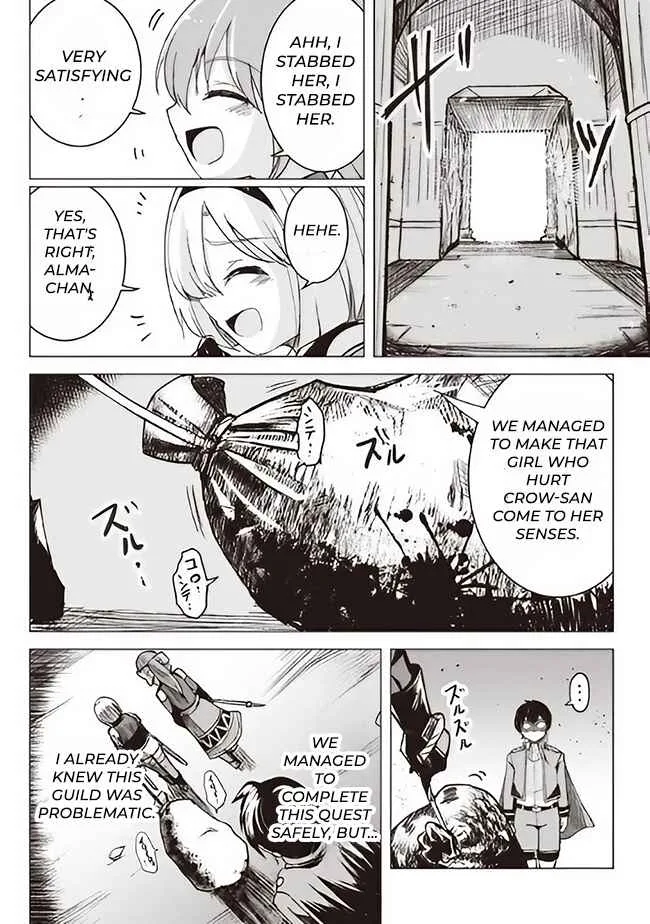 Another World's Highest Guild Leader ~I'm the weakest in the guild, but I can't quit the guild because of the heavy love of all the guild members~ Chapter 2.3 page 8