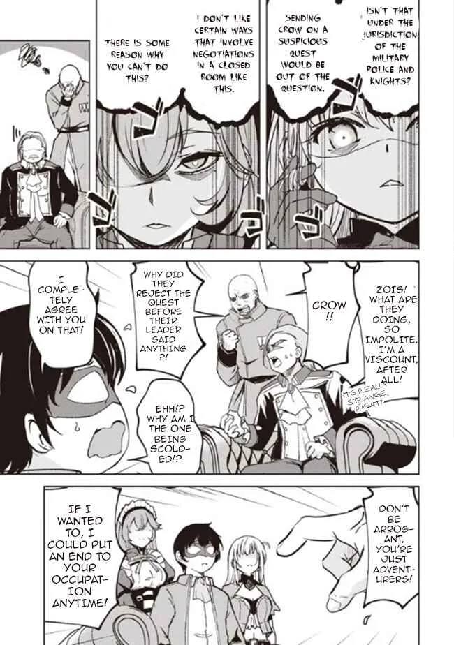Another World's Highest Guild Leader ~I'm the weakest in the guild, but I can't quit the guild because of the heavy love of all the guild members~ Chapter 3.1 page 8