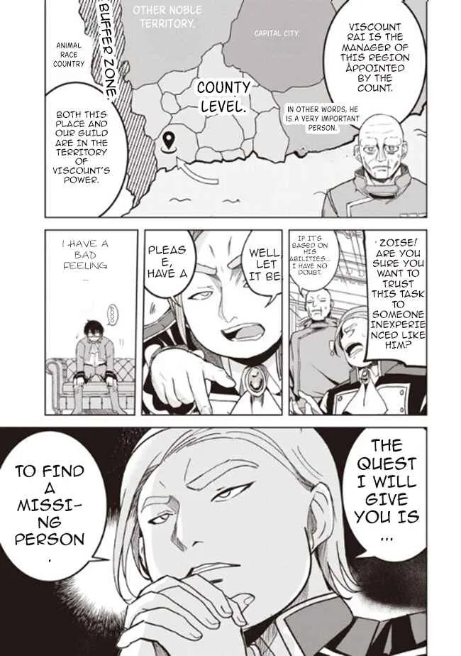 Another World's Highest Guild Leader ~I'm the weakest in the guild, but I can't quit the guild because of the heavy love of all the guild members~ Chapter 3.1 page 6