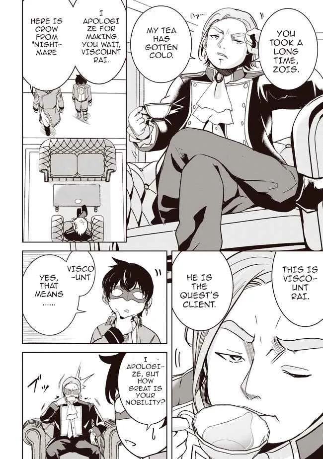 Another World's Highest Guild Leader ~I'm the weakest in the guild, but I can't quit the guild because of the heavy love of all the guild members~ Chapter 3.1 page 5