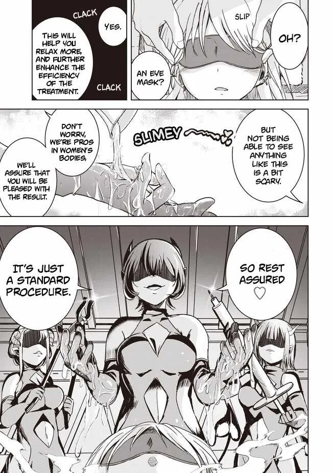Another World's Highest Guild Leader ~I'm the weakest in the guild, but I can't quit the guild because of the heavy love of all the guild members~ Chapter 4.1 page 12