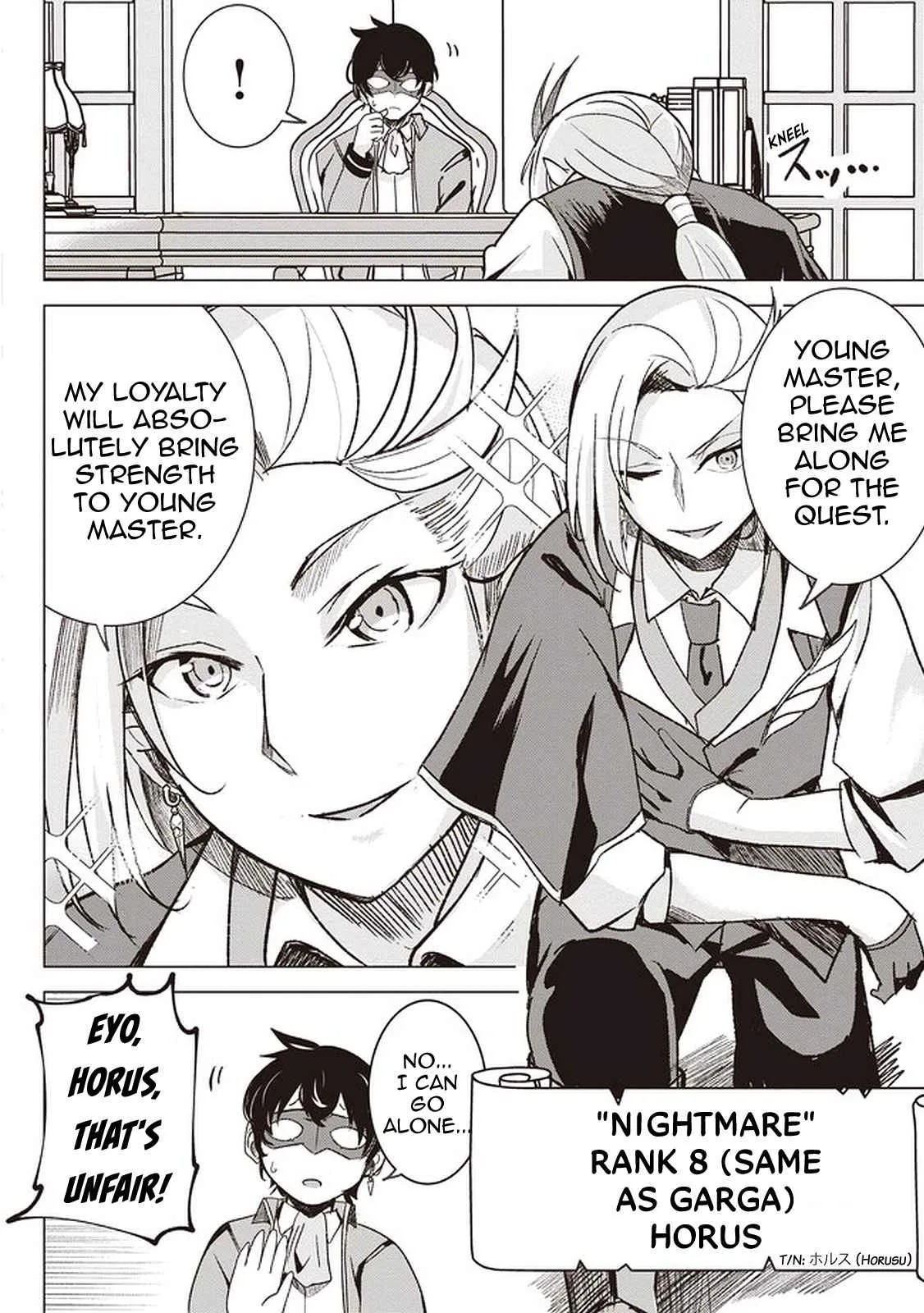 Another World's Highest Guild Leader ~I'm the weakest in the guild, but I can't quit the guild because of the heavy love of all the guild members~ Chapter 1 page 19