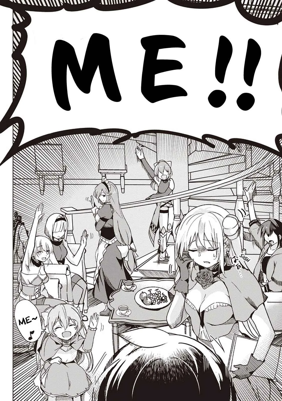Another World's Highest Guild Leader ~I'm the weakest in the guild, but I can't quit the guild because of the heavy love of all the guild members~ Chapter 1 page 17