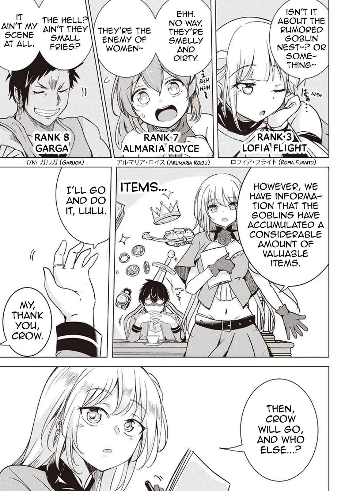 Another World's Highest Guild Leader ~I'm the weakest in the guild, but I can't quit the guild because of the heavy love of all the guild members~ Chapter 1 page 16