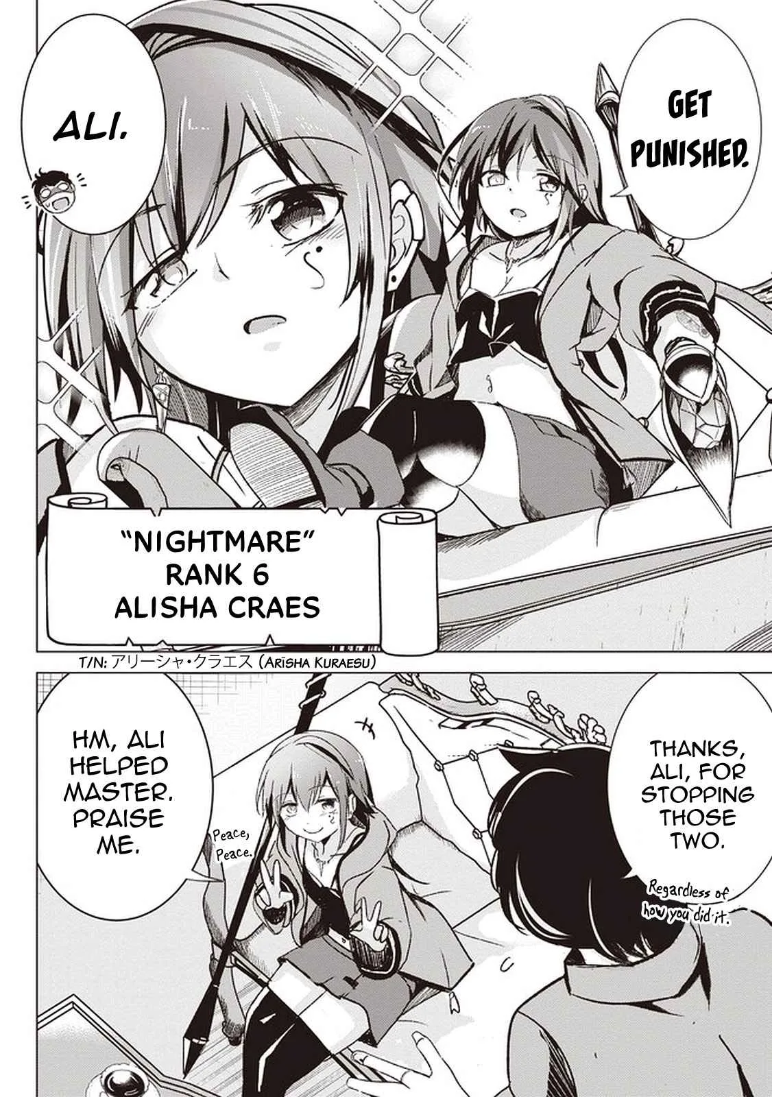 Another World's Highest Guild Leader ~I'm the weakest in the guild, but I can't quit the guild because of the heavy love of all the guild members~ Chapter 1 page 23