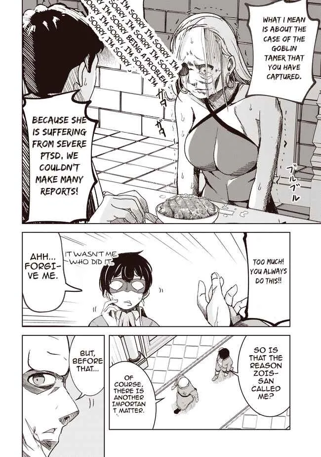 Another World's Highest Guild Leader ~I'm the weakest in the guild, but I can't quit the guild because of the heavy love of all the guild members~ Chapter 3.1 page 3