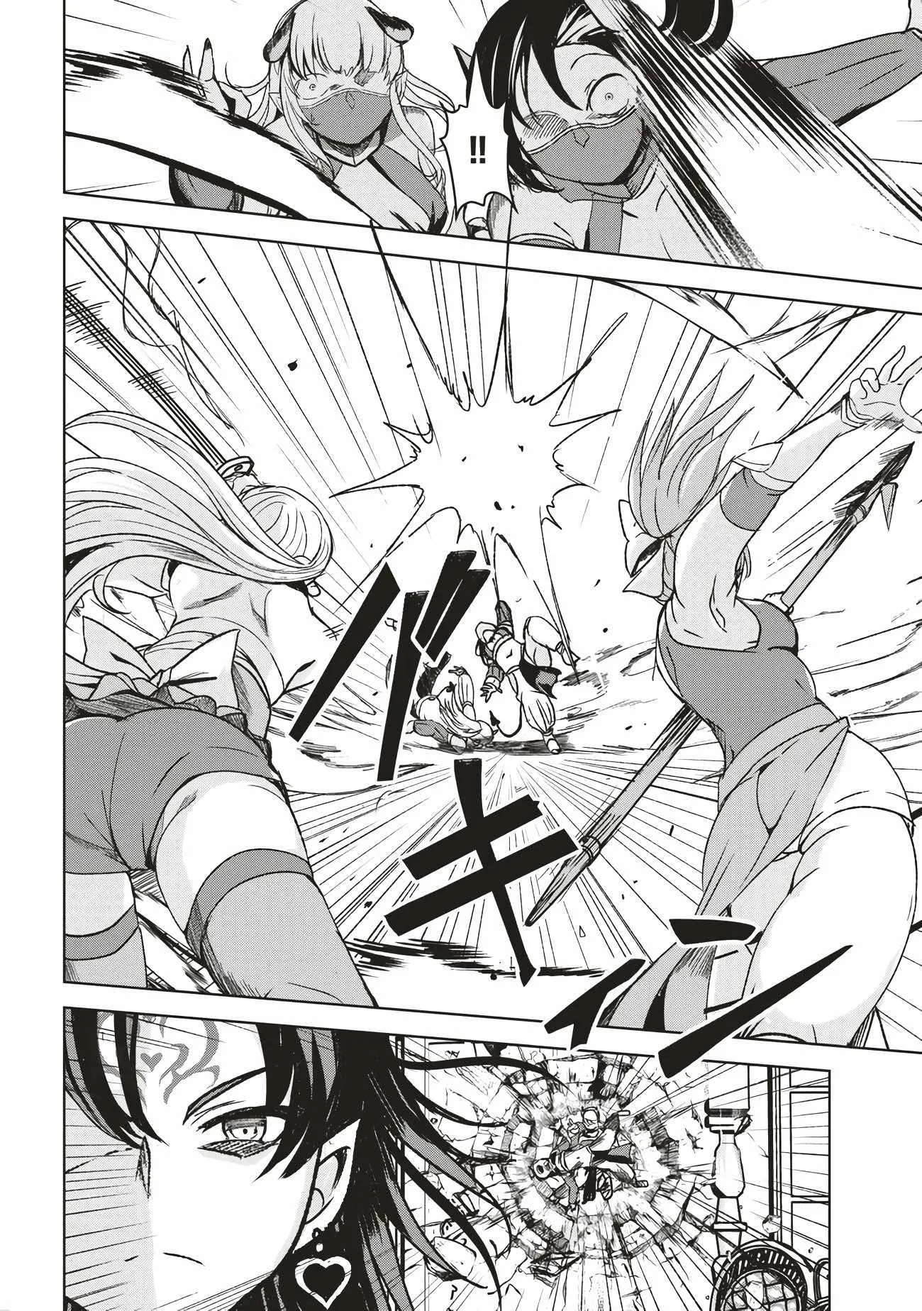 Another World's Highest Guild Leader ~I'm the weakest in the guild, but I can't quit the guild because of the heavy love of all the guild members~ Chapter 6.1 page 7