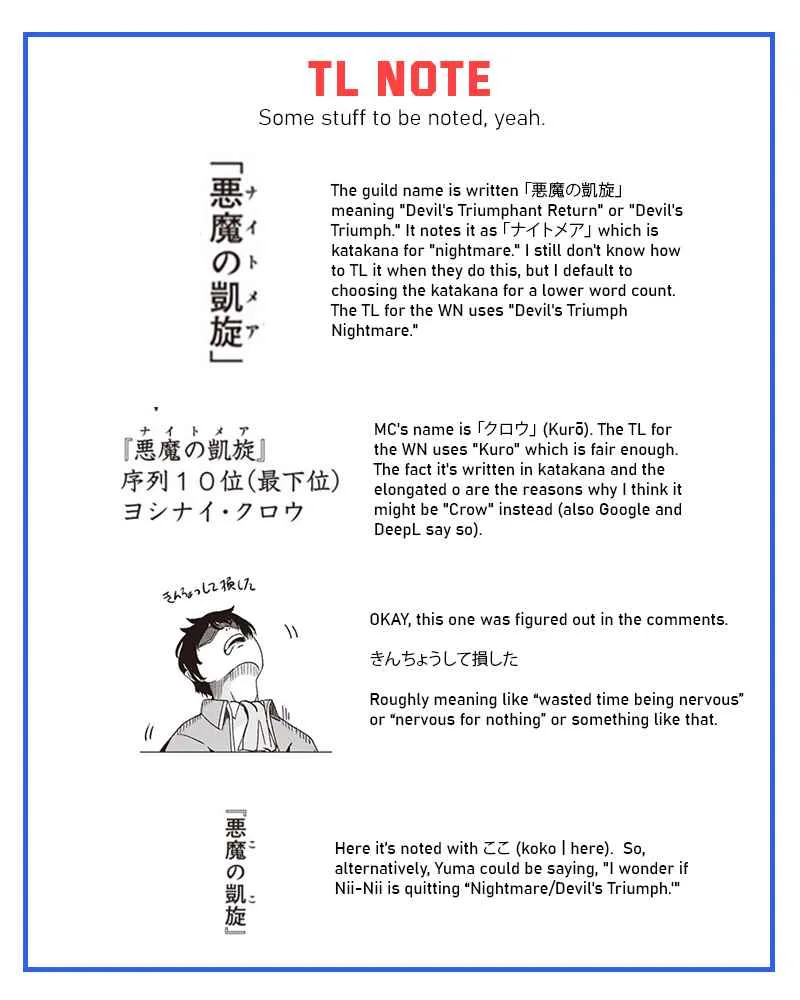 Another World's Highest Guild Leader ~I'm the weakest in the guild, but I can't quit the guild because of the heavy love of all the guild members~ Chapter 1 page 56