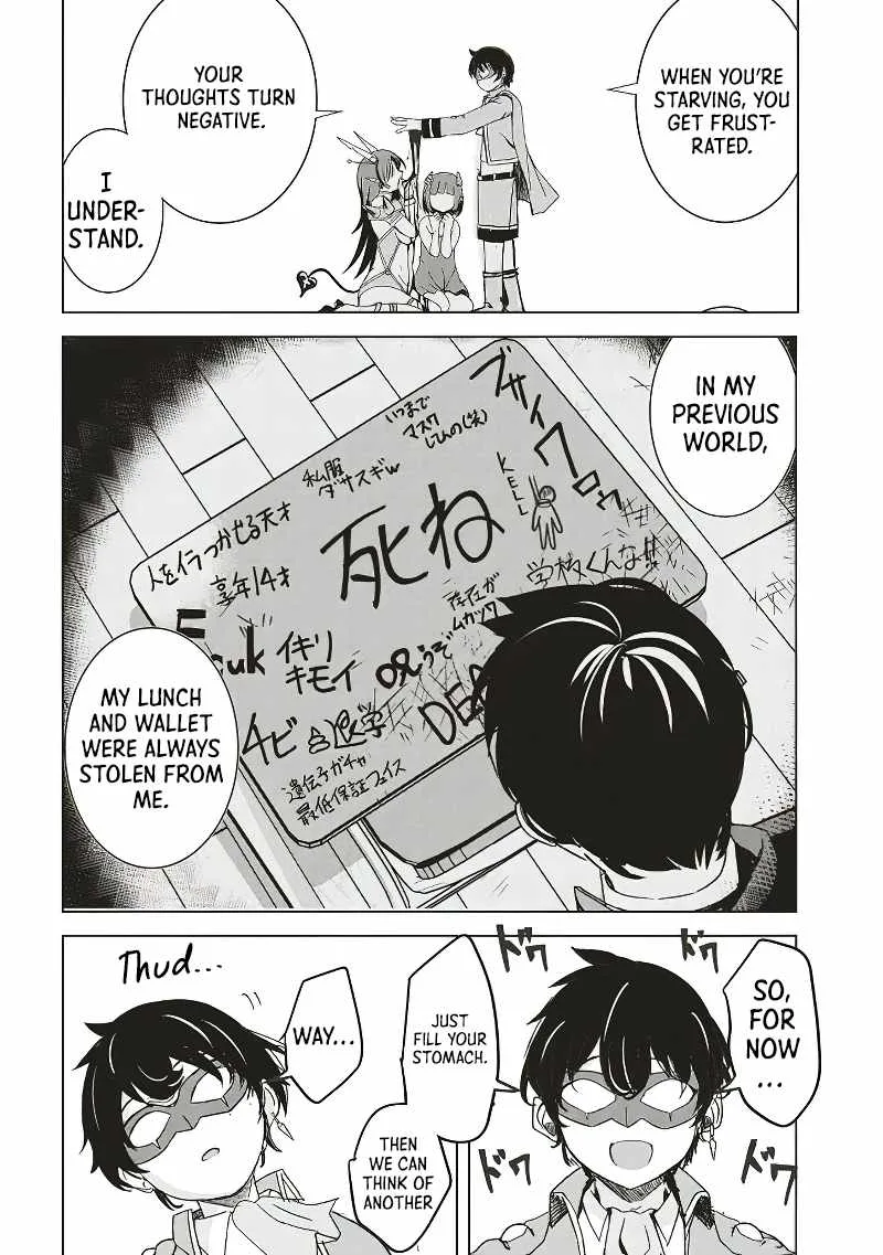 Another World's Highest Guild Leader ~I'm the weakest in the guild, but I can't quit the guild because of the heavy love of all the guild members~ Chapter 7.2 page 8