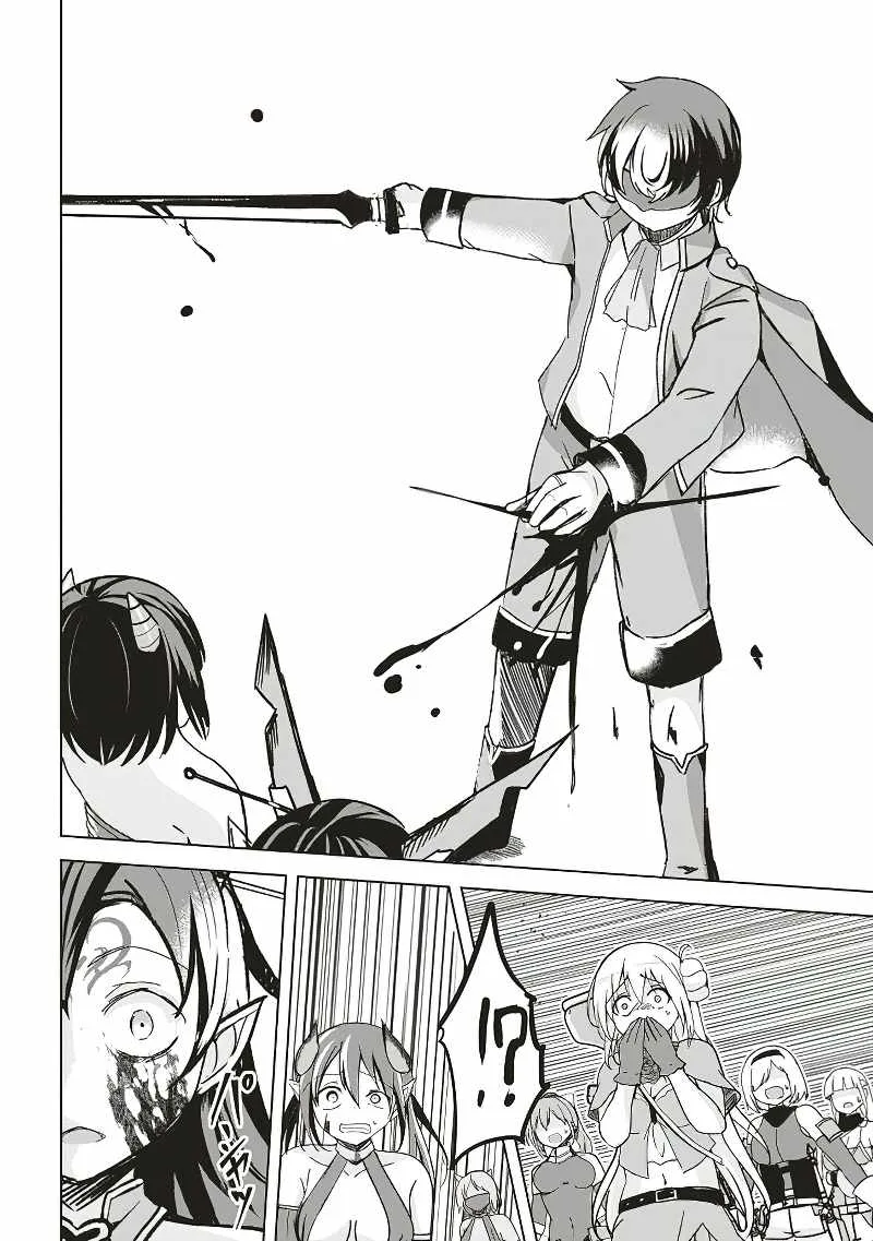 Another World's Highest Guild Leader ~I'm the weakest in the guild, but I can't quit the guild because of the heavy love of all the guild members~ Chapter 7.2 page 6