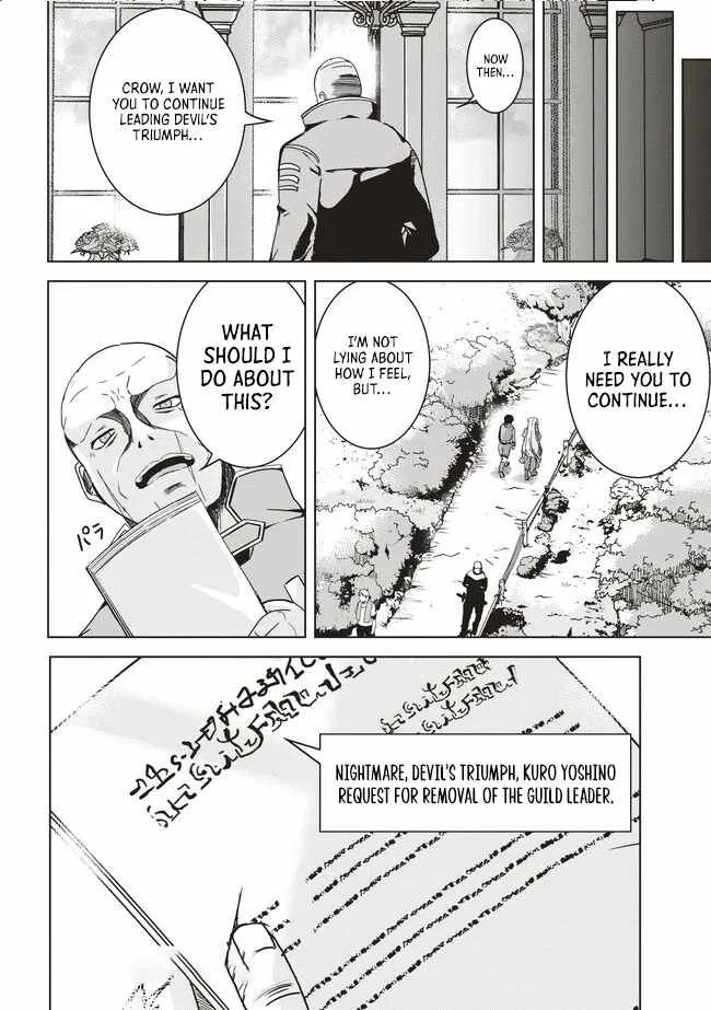Another World's Highest Guild Leader ~I'm the weakest in the guild, but I can't quit the guild because of the heavy love of all the guild members~ Chapter 7.4 page 8