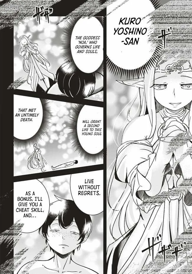 Another World's Highest Guild Leader ~I'm the weakest in the guild, but I can't quit the guild because of the heavy love of all the guild members~ Chapter 7.3 page 1