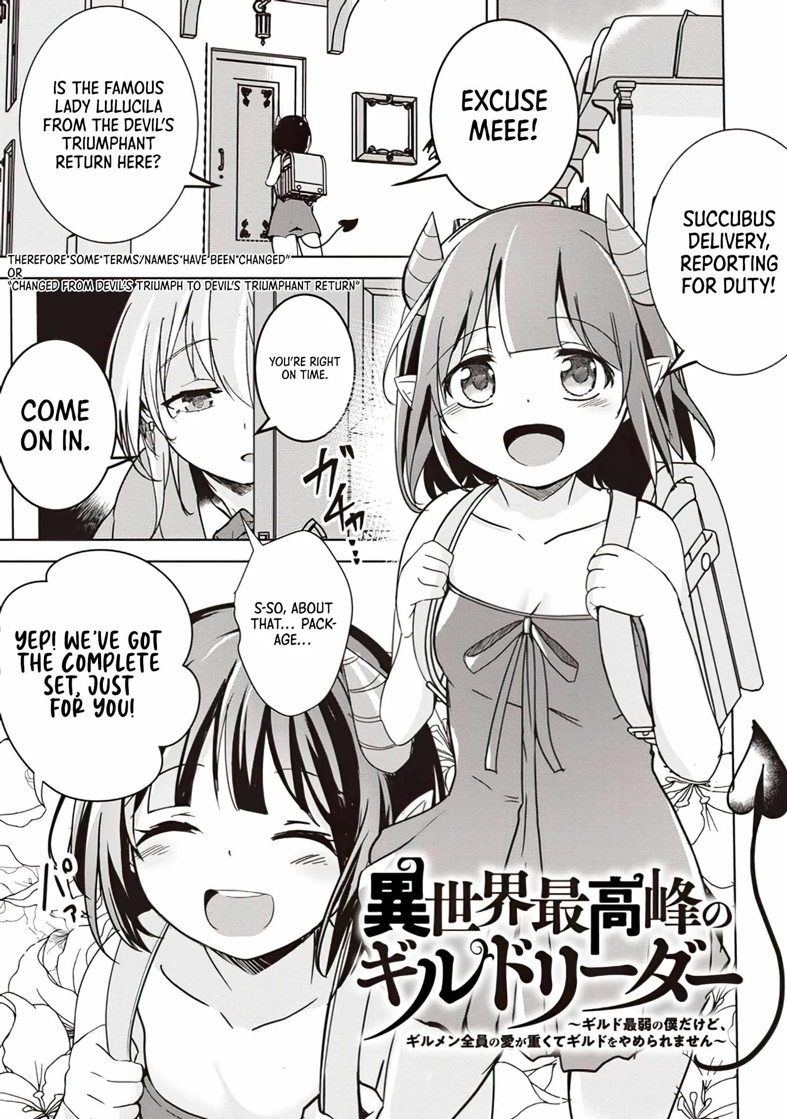 Another World's Highest Guild Leader ~I'm the weakest in the guild, but I can't quit the guild because of the heavy love of all the guild members~ Chapter 8.1 page 1