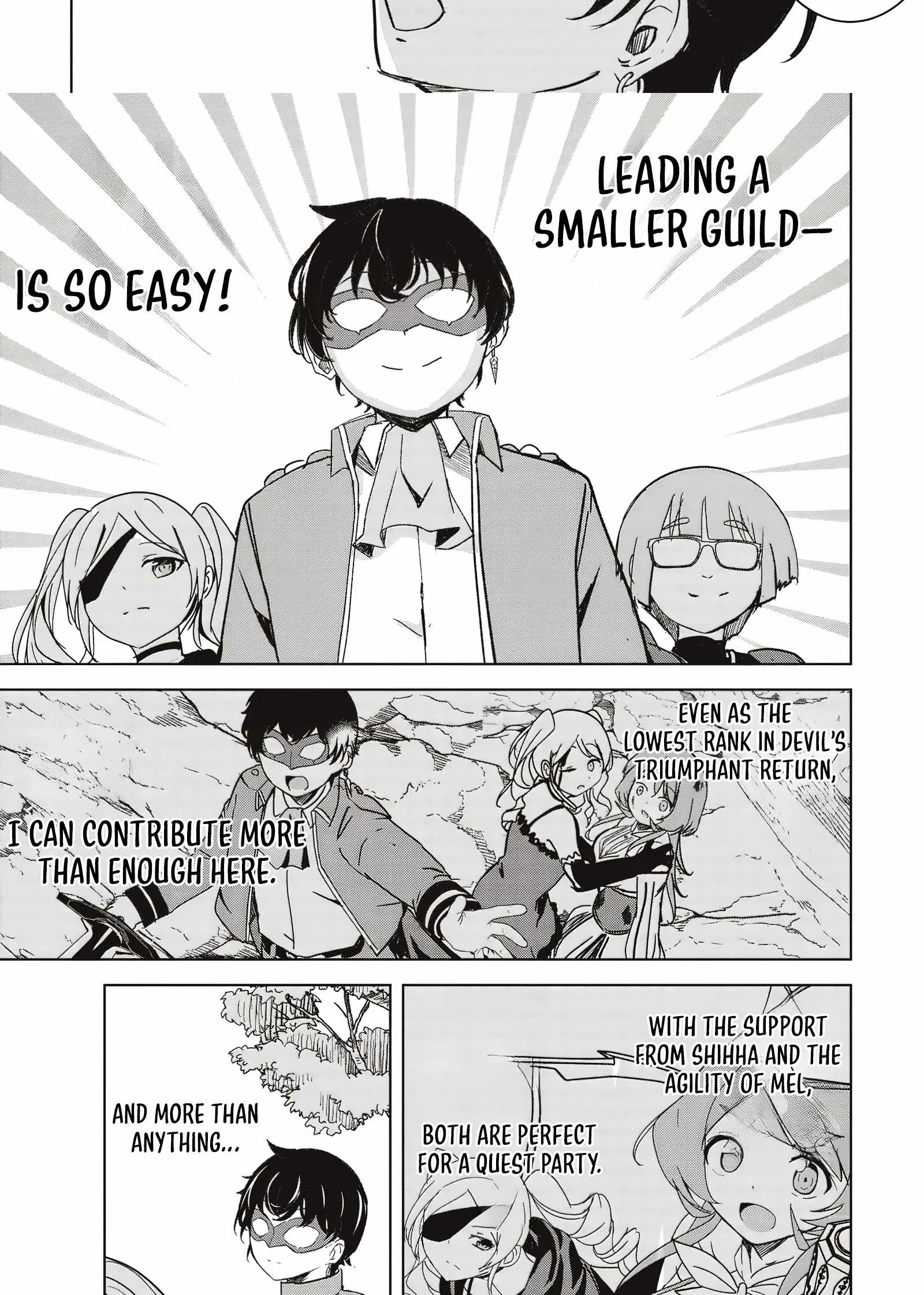 Another World's Highest Guild Leader ~I'm the weakest in the guild, but I can't quit the guild because of the heavy love of all the guild members~ Chapter 9.3 page 3