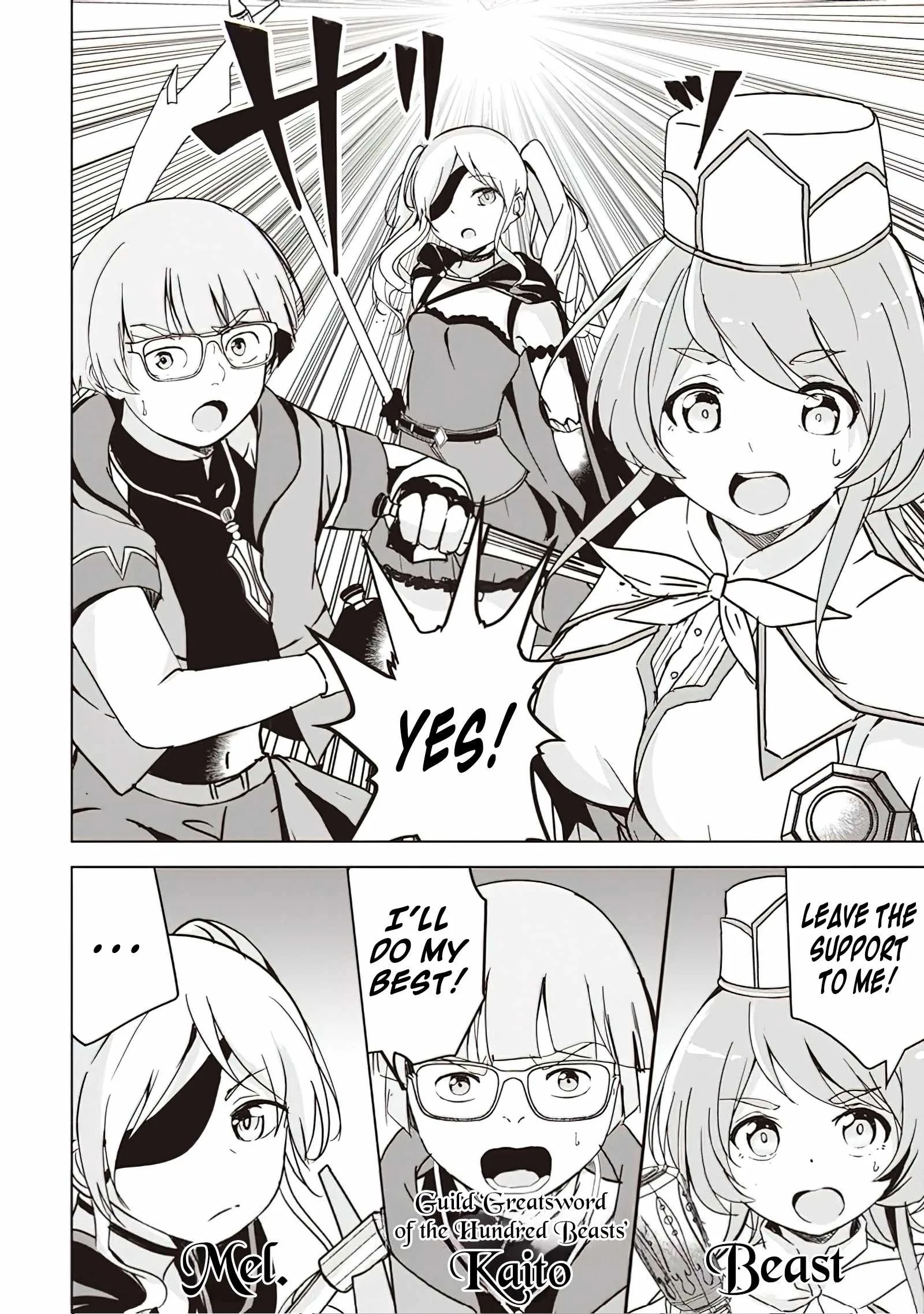Another World's Highest Guild Leader ~I'm the weakest in the guild, but I can't quit the guild because of the heavy love of all the guild members~ Chapter 9.1 page 7
