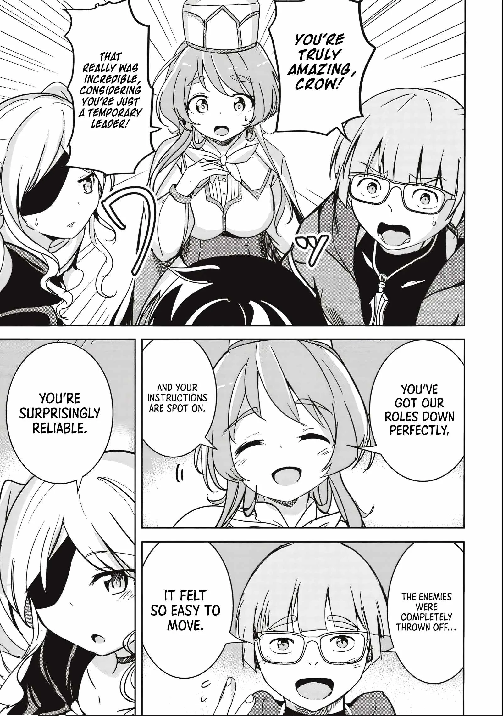 Another World's Highest Guild Leader ~I'm the weakest in the guild, but I can't quit the guild because of the heavy love of all the guild members~ Chapter 9.2 page 3