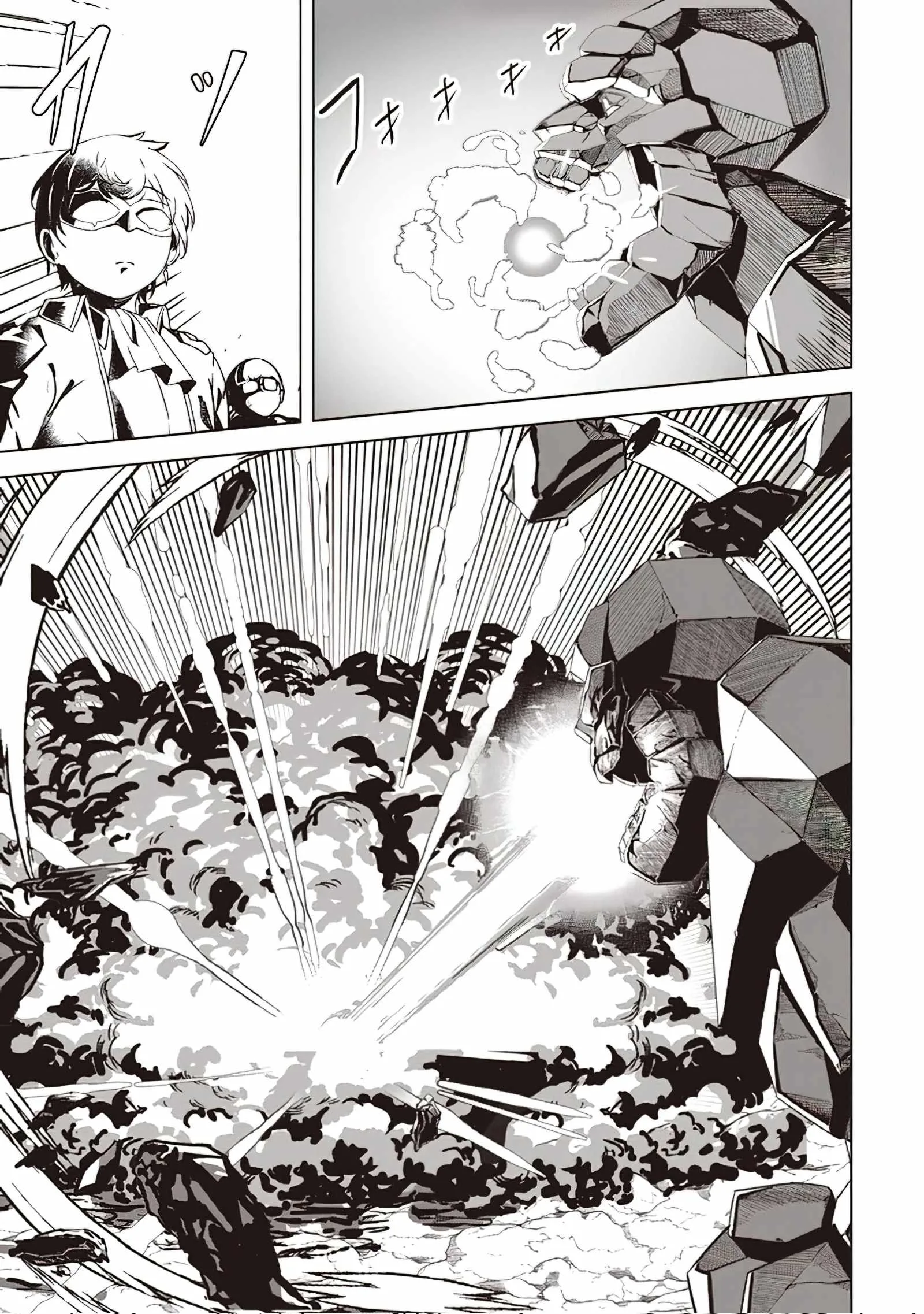 Another World's Highest Guild Leader ~I'm the weakest in the guild, but I can't quit the guild because of the heavy love of all the guild members~ Chapter 9.1 page 8
