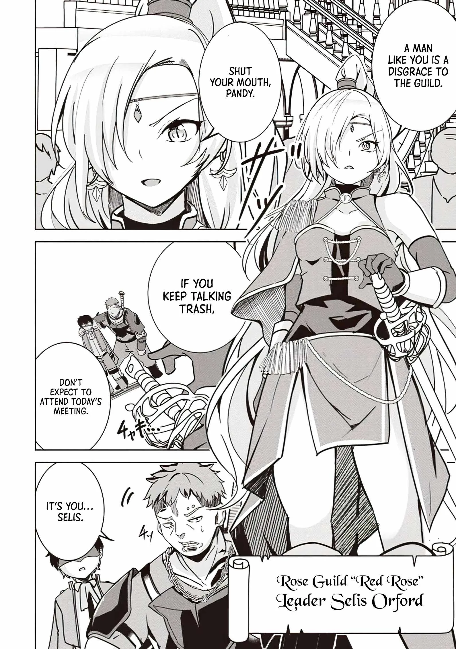 Another World's Highest Guild Leader ~I'm the weakest in the guild, but I can't quit the guild because of the heavy love of all the guild members~ Chapter 8.2 page 6