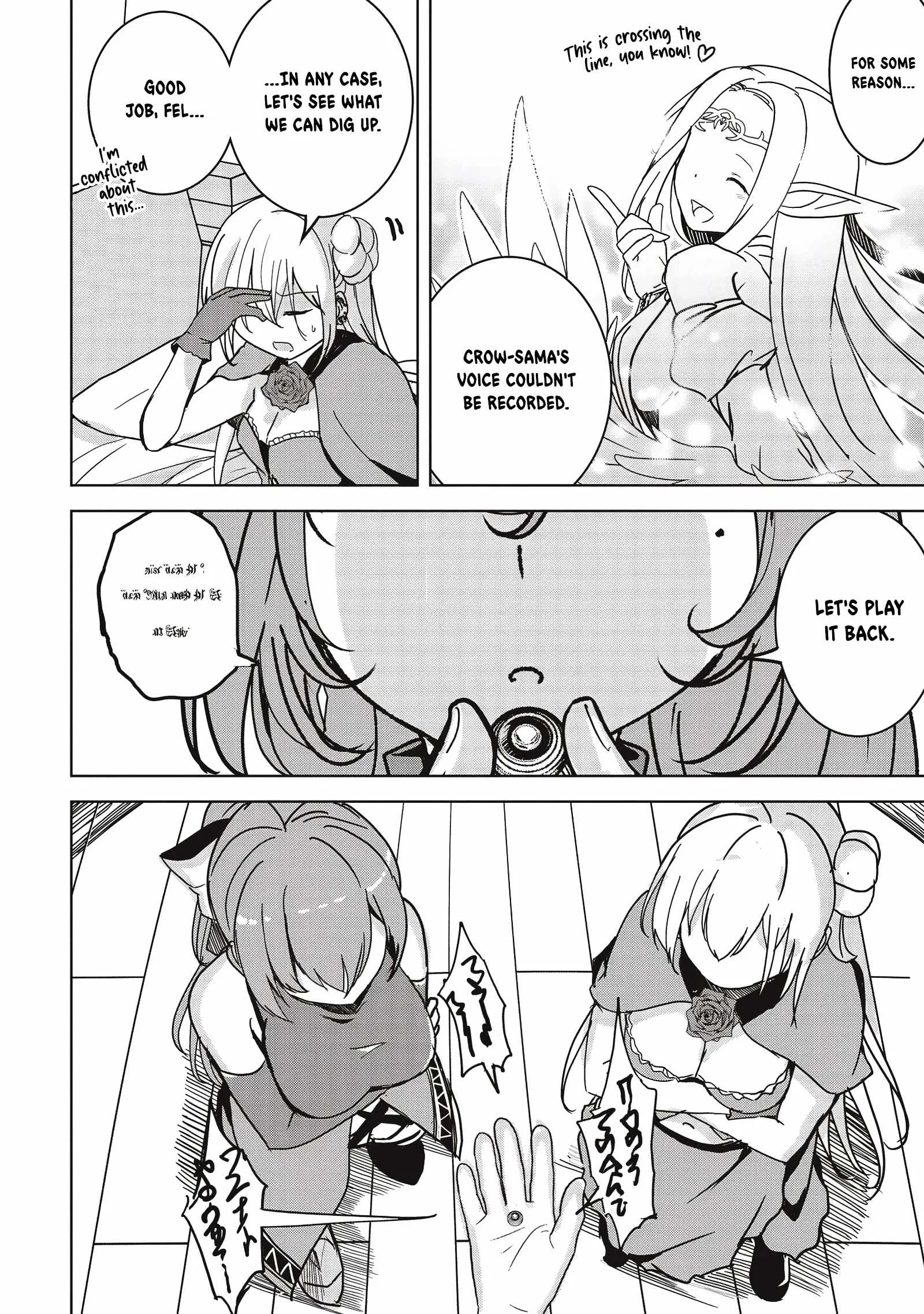 Another World's Highest Guild Leader ~I'm the weakest in the guild, but I can't quit the guild because of the heavy love of all the guild members~ Chapter 10.2 page 12