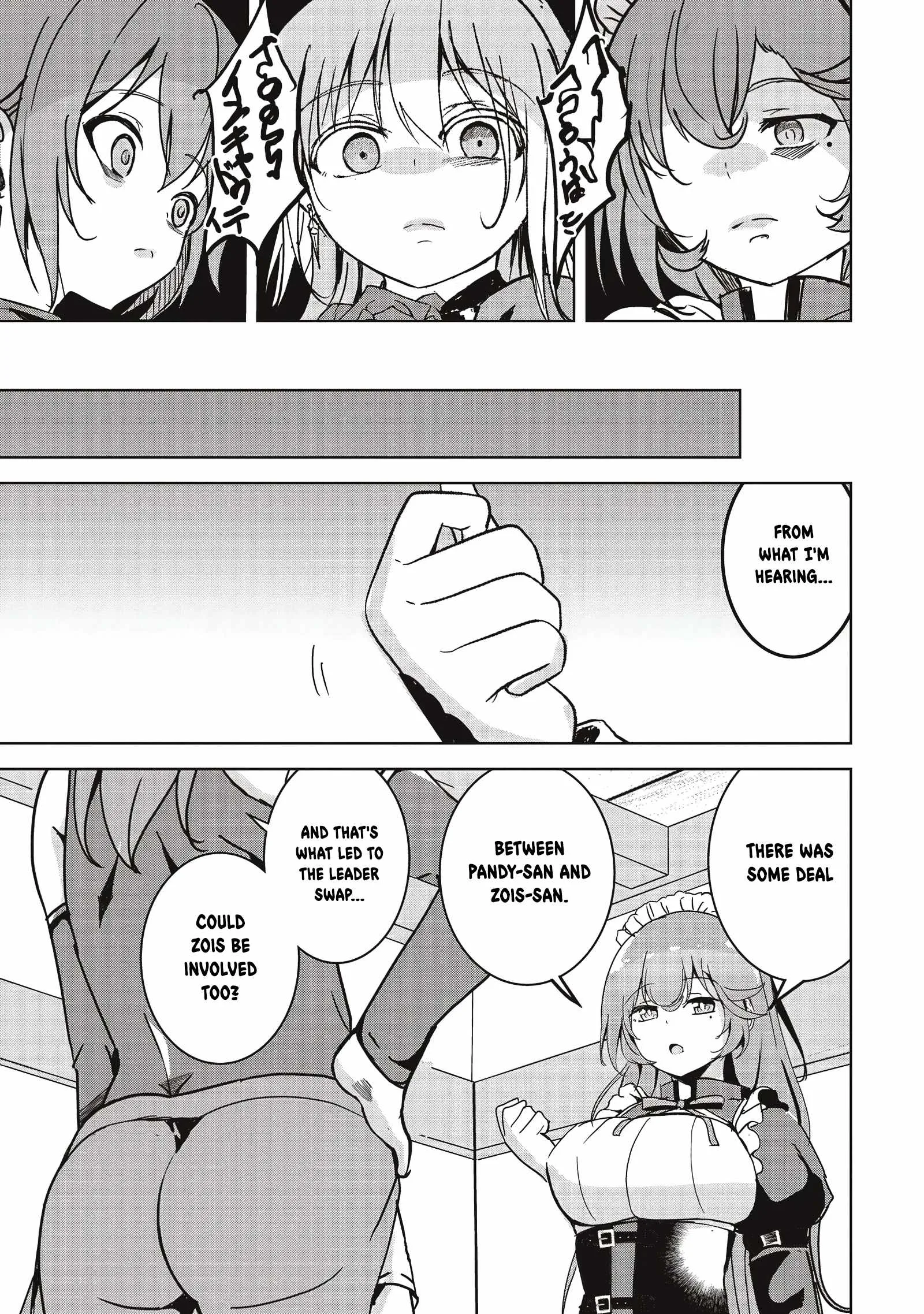 Another World's Highest Guild Leader ~I'm the weakest in the guild, but I can't quit the guild because of the heavy love of all the guild members~ Chapter 10.3 page 2
