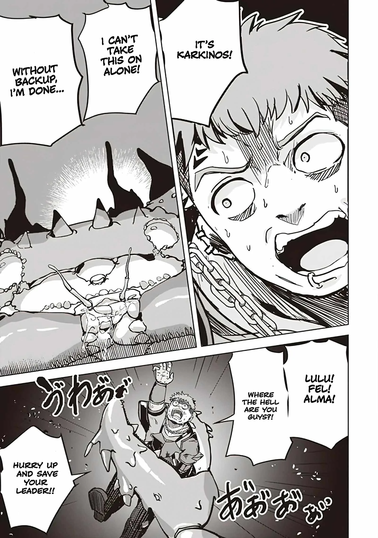 Another World's Highest Guild Leader ~I'm the weakest in the guild, but I can't quit the guild because of the heavy love of all the guild members~ Chapter 11.2 page 14