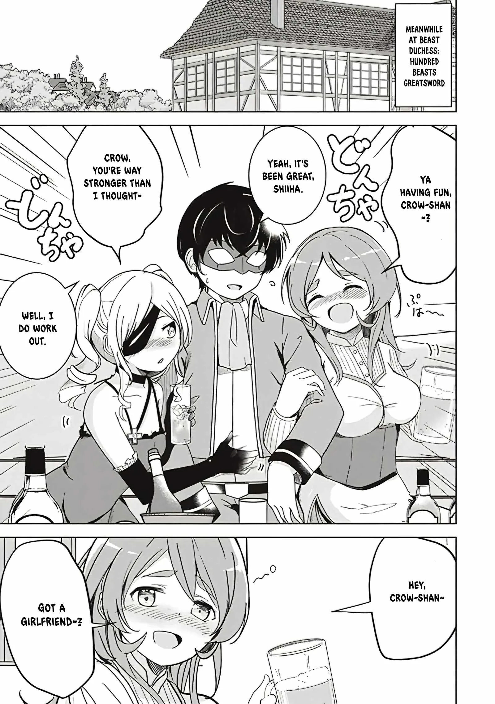 Another World's Highest Guild Leader ~I'm the weakest in the guild, but I can't quit the guild because of the heavy love of all the guild members~ Chapter 11.1 page 2