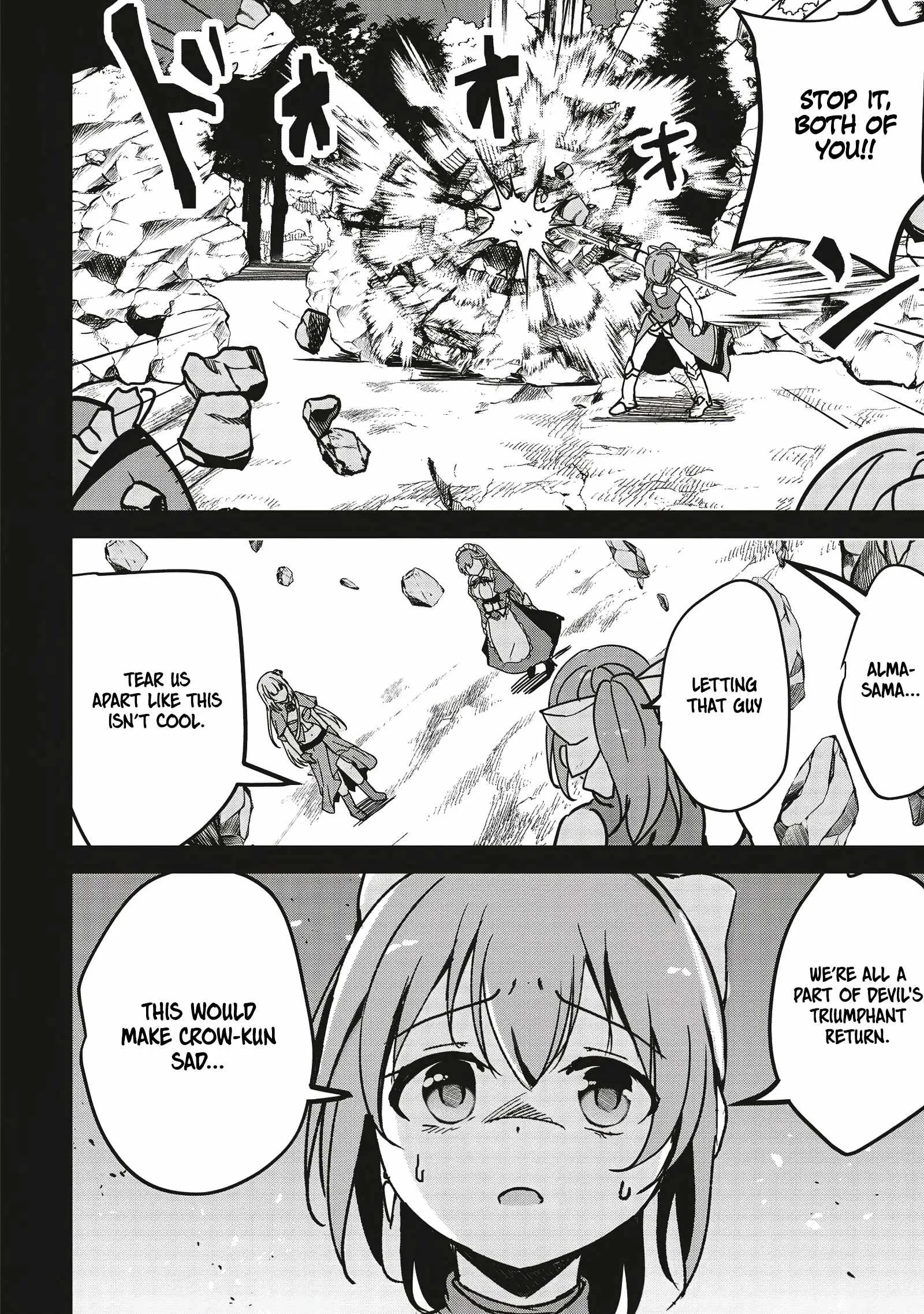 Another World's Highest Guild Leader ~I'm the weakest in the guild, but I can't quit the guild because of the heavy love of all the guild members~ Chapter 13.2 page 5