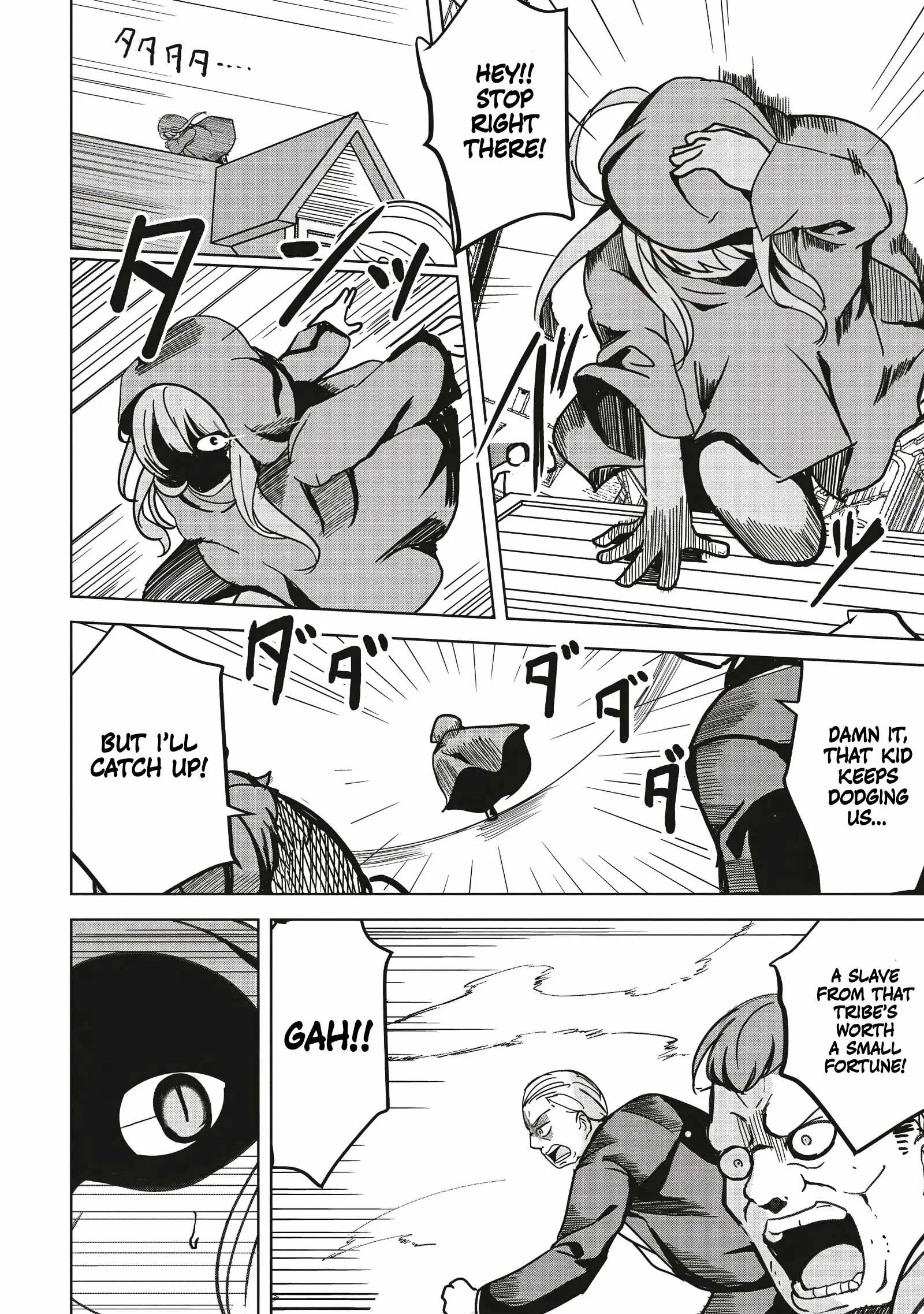 Another World's Highest Guild Leader ~I'm the weakest in the guild, but I can't quit the guild because of the heavy love of all the guild members~ Chapter 14.1 page 7