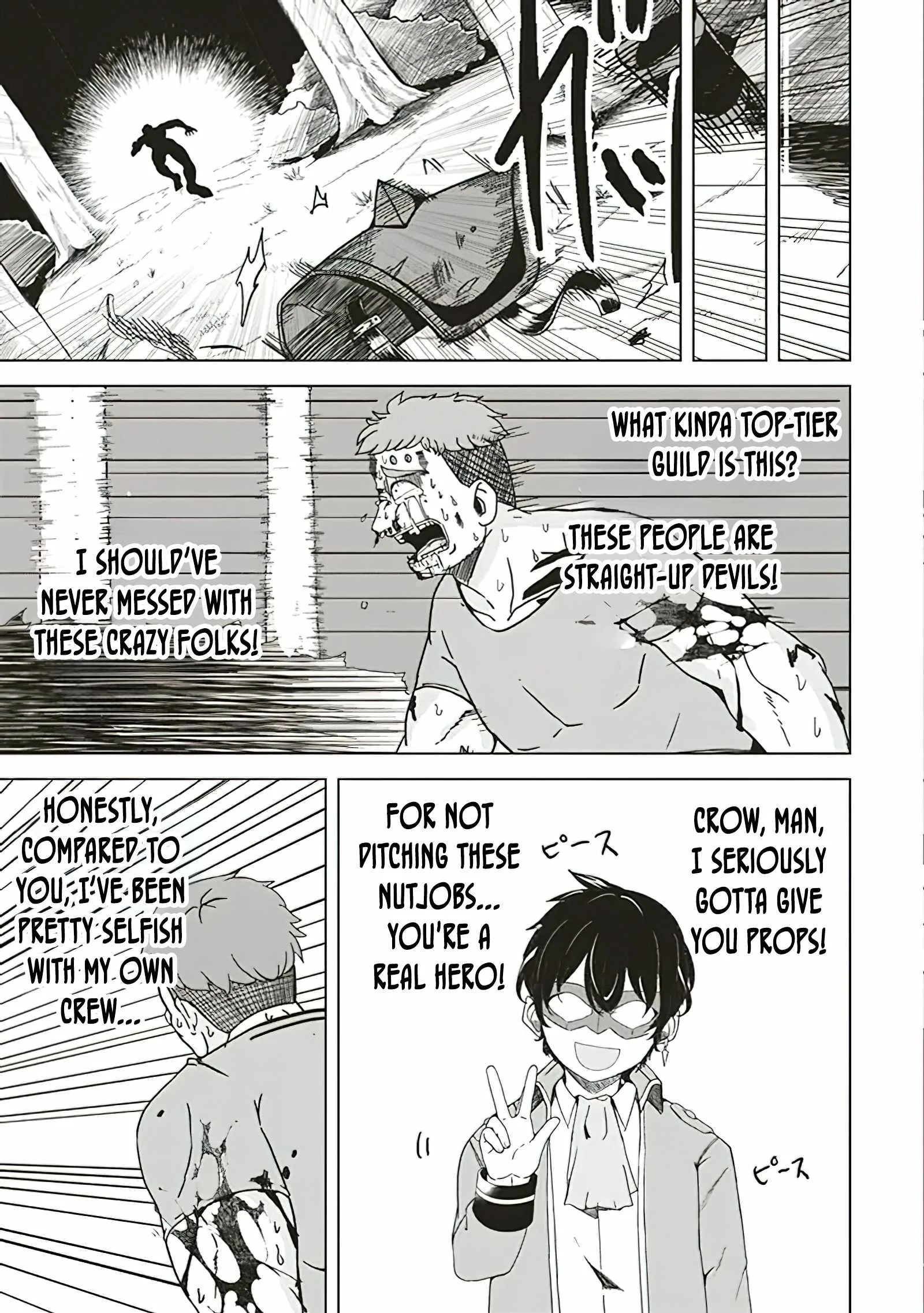 Another World's Highest Guild Leader ~I'm the weakest in the guild, but I can't quit the guild because of the heavy love of all the guild members~ Chapter 12.3 page 7