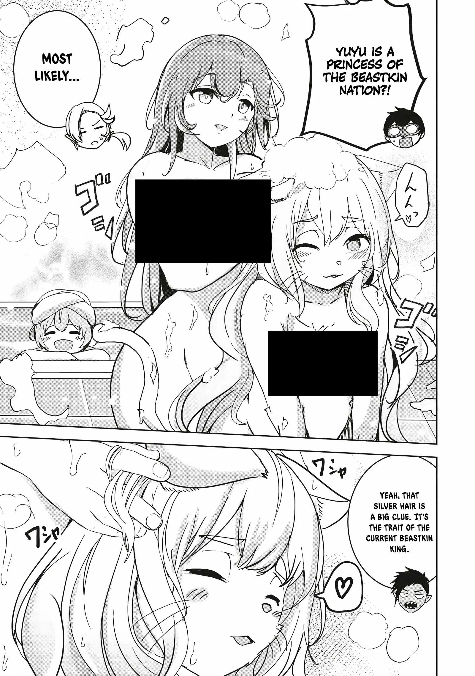 Another World's Highest Guild Leader ~I'm the weakest in the guild, but I can't quit the guild because of the heavy love of all the guild members~ Chapter 14.2 page 4