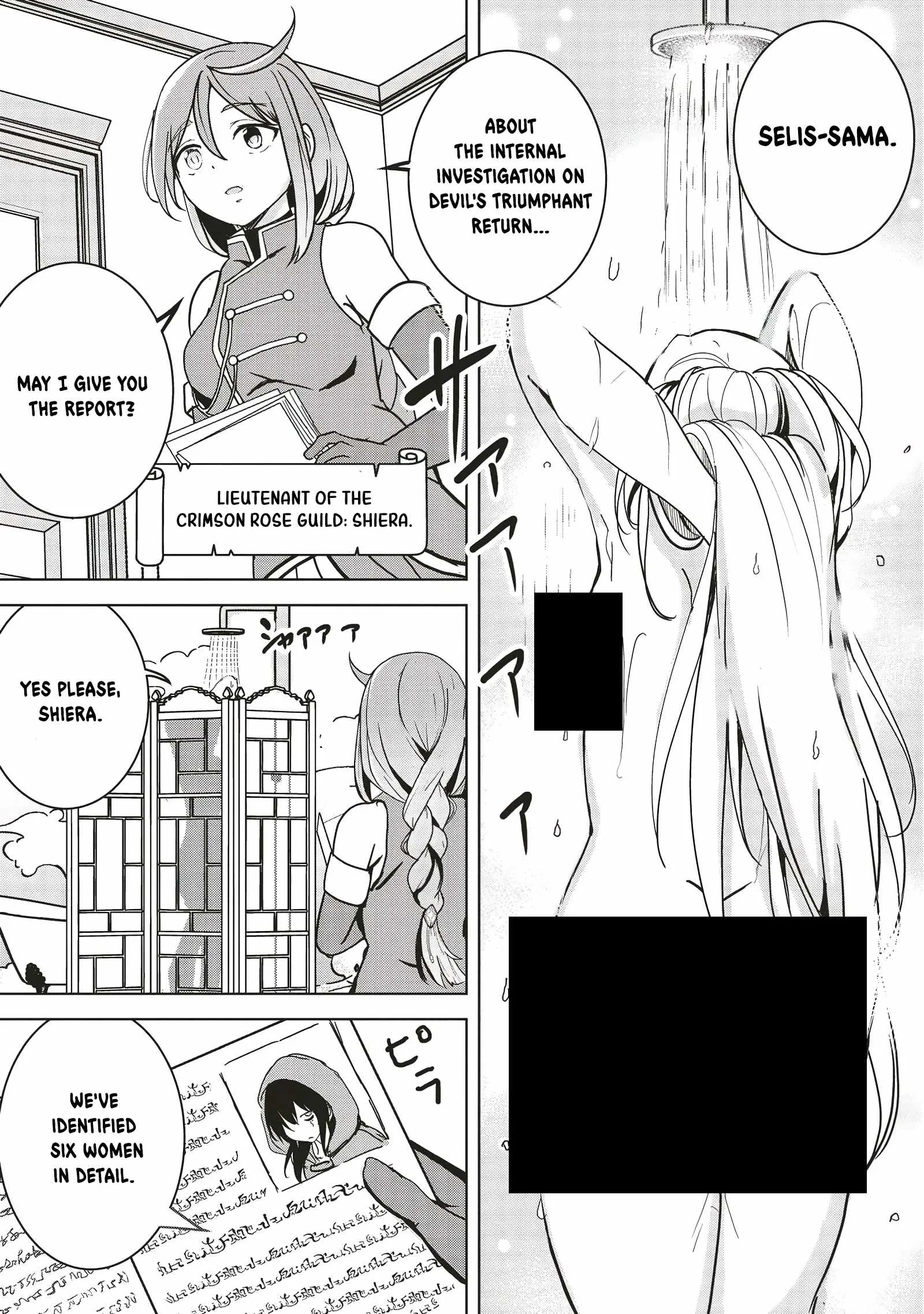 Another World's Highest Guild Leader ~I'm the weakest in the guild, but I can't quit the guild because of the heavy love of all the guild members~ Chapter 13.1 page 2