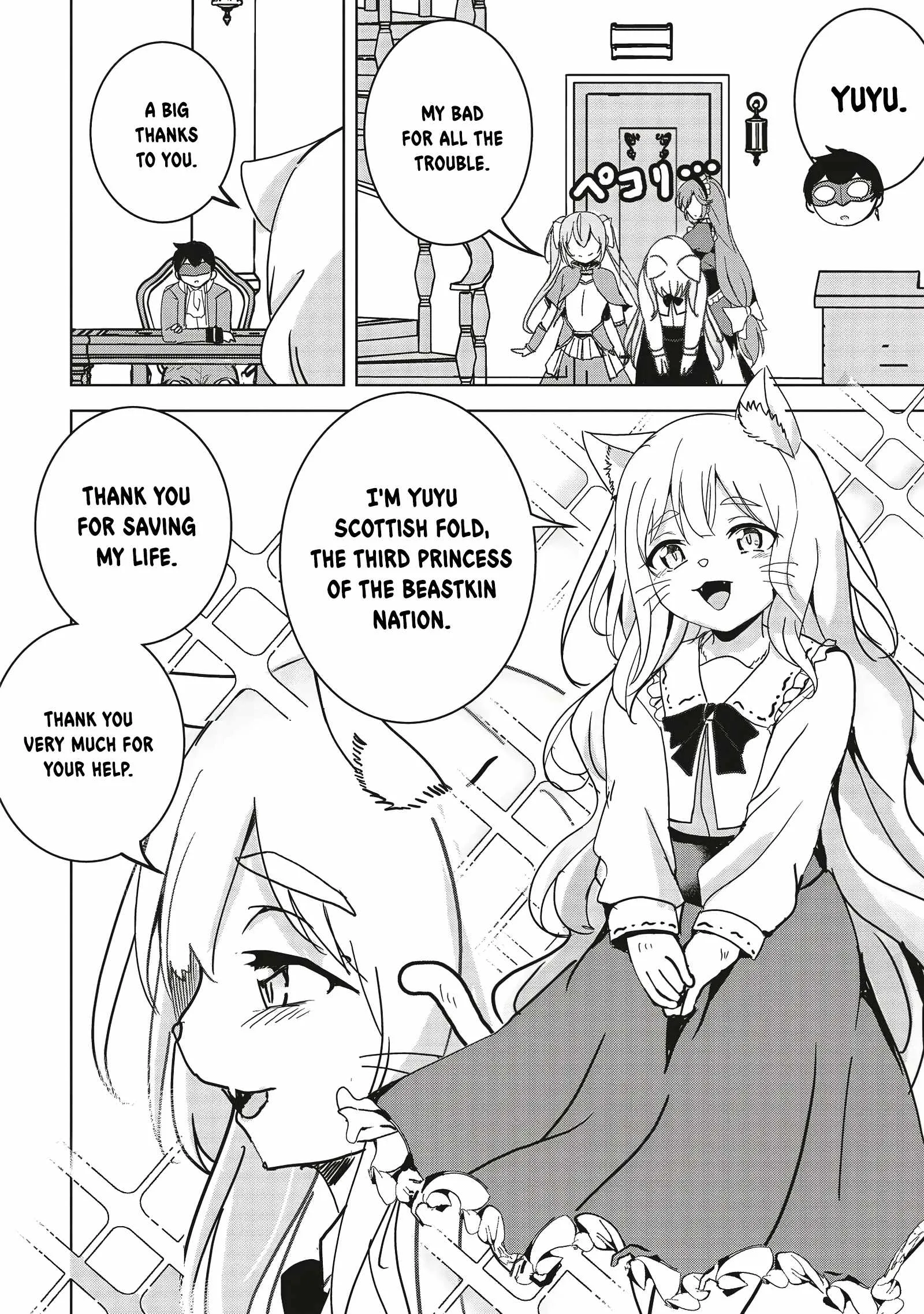 Another World's Highest Guild Leader ~I'm the weakest in the guild, but I can't quit the guild because of the heavy love of all the guild members~ Chapter 14.2 page 7