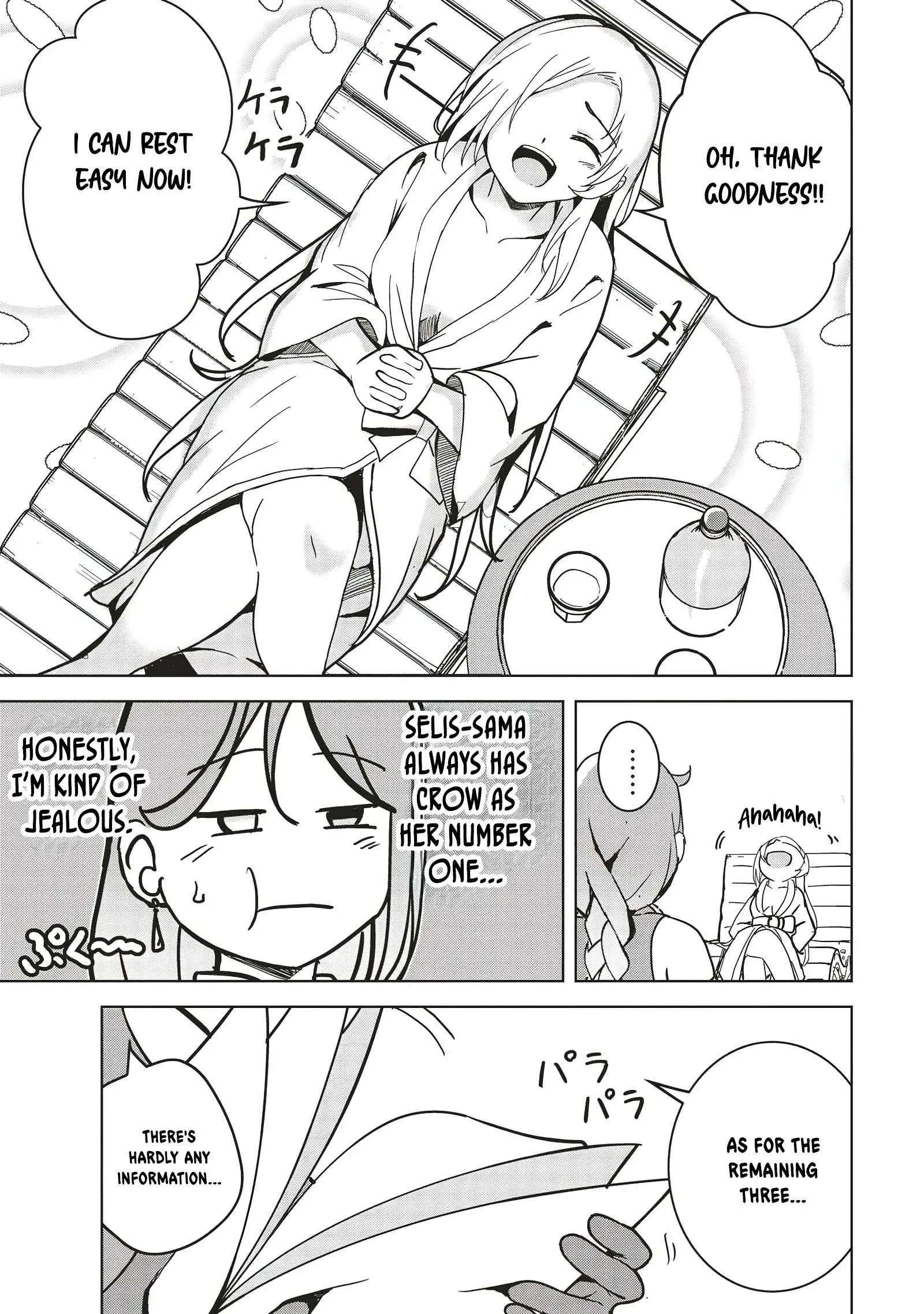 Another World's Highest Guild Leader ~I'm the weakest in the guild, but I can't quit the guild because of the heavy love of all the guild members~ Chapter 13.1 page 8