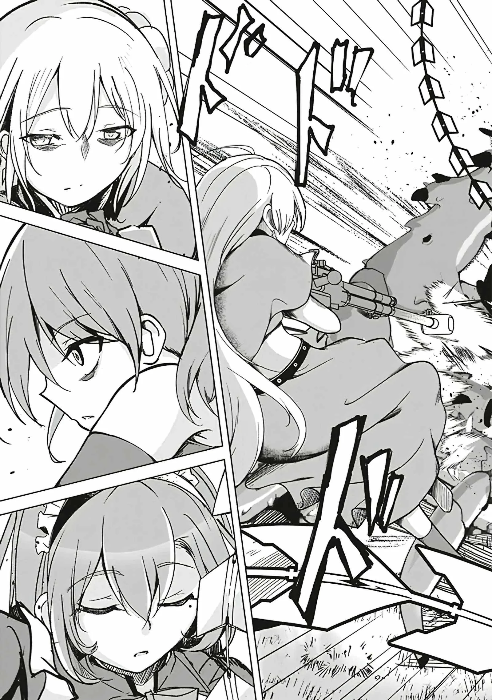 Another World's Highest Guild Leader ~I'm the weakest in the guild, but I can't quit the guild because of the heavy love of all the guild members~ Chapter 12.1 page 6