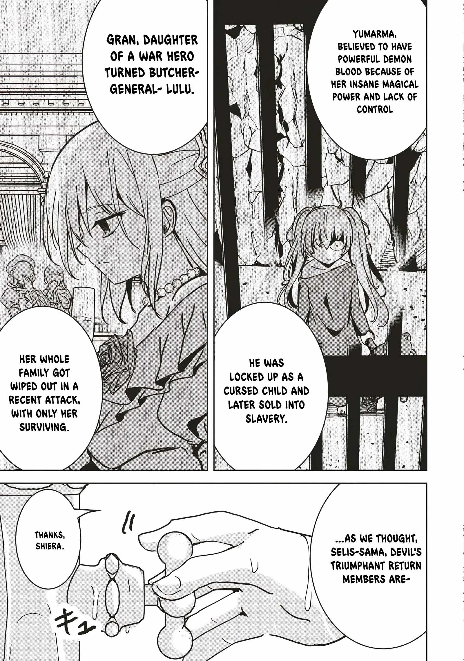 Another World's Highest Guild Leader ~I'm the weakest in the guild, but I can't quit the guild because of the heavy love of all the guild members~ Chapter 13.1 page 4