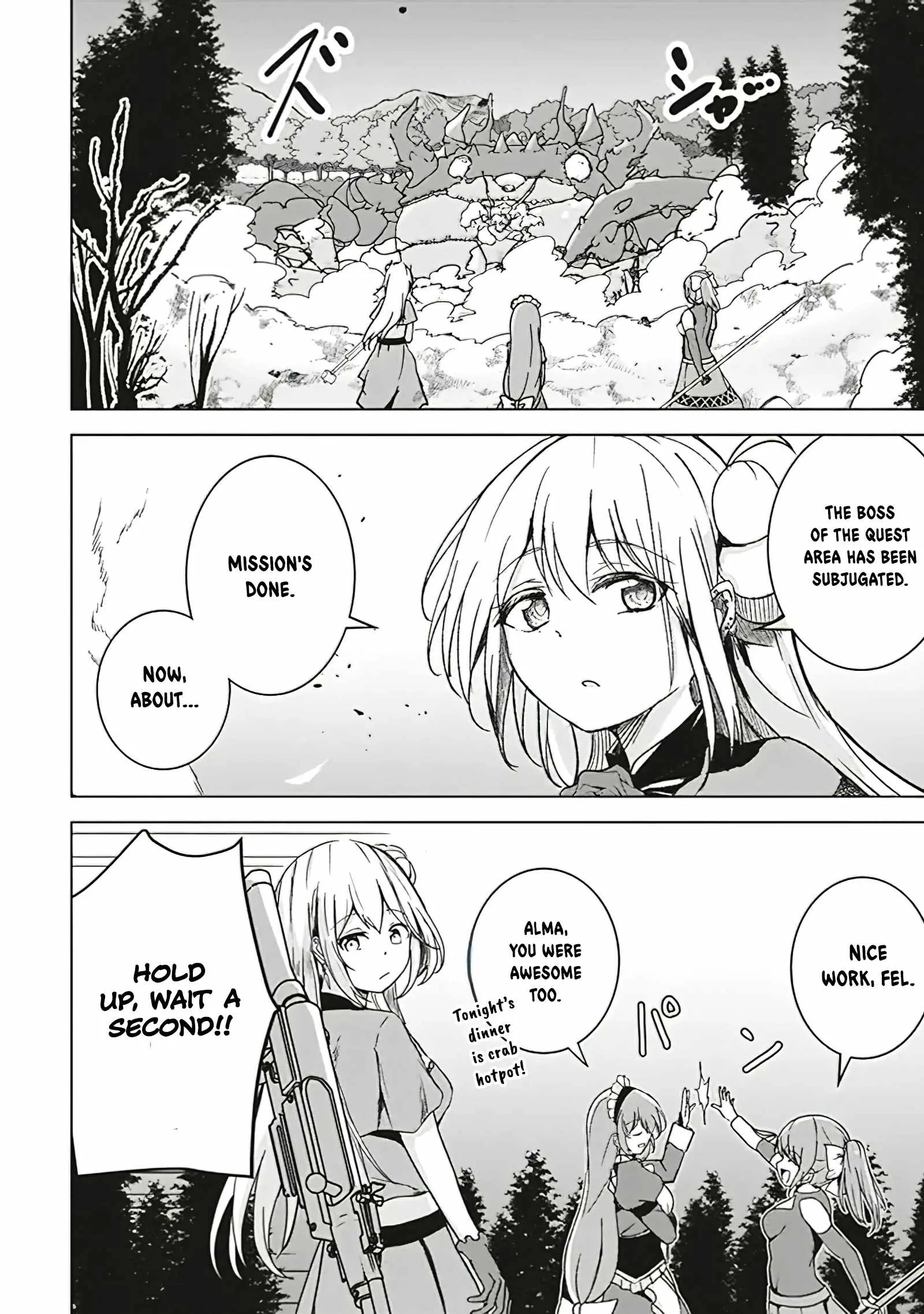 Another World's Highest Guild Leader ~I'm the weakest in the guild, but I can't quit the guild because of the heavy love of all the guild members~ Chapter 12.1 page 7