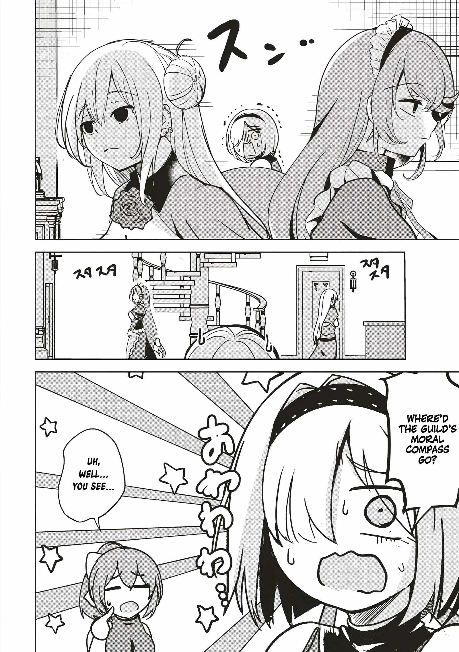 Another World's Highest Guild Leader ~I'm the weakest in the guild, but I can't quit the guild because of the heavy love of all the guild members~ Chapter 13.1 page 11