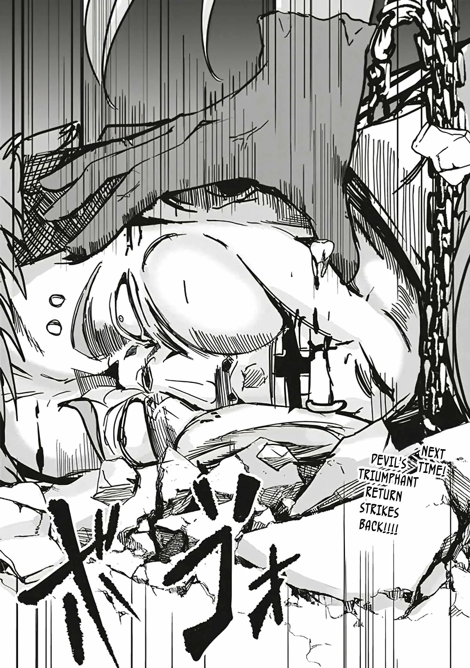 Another World's Highest Guild Leader ~I'm the weakest in the guild, but I can't quit the guild because of the heavy love of all the guild members~ Chapter 12.1 page 13