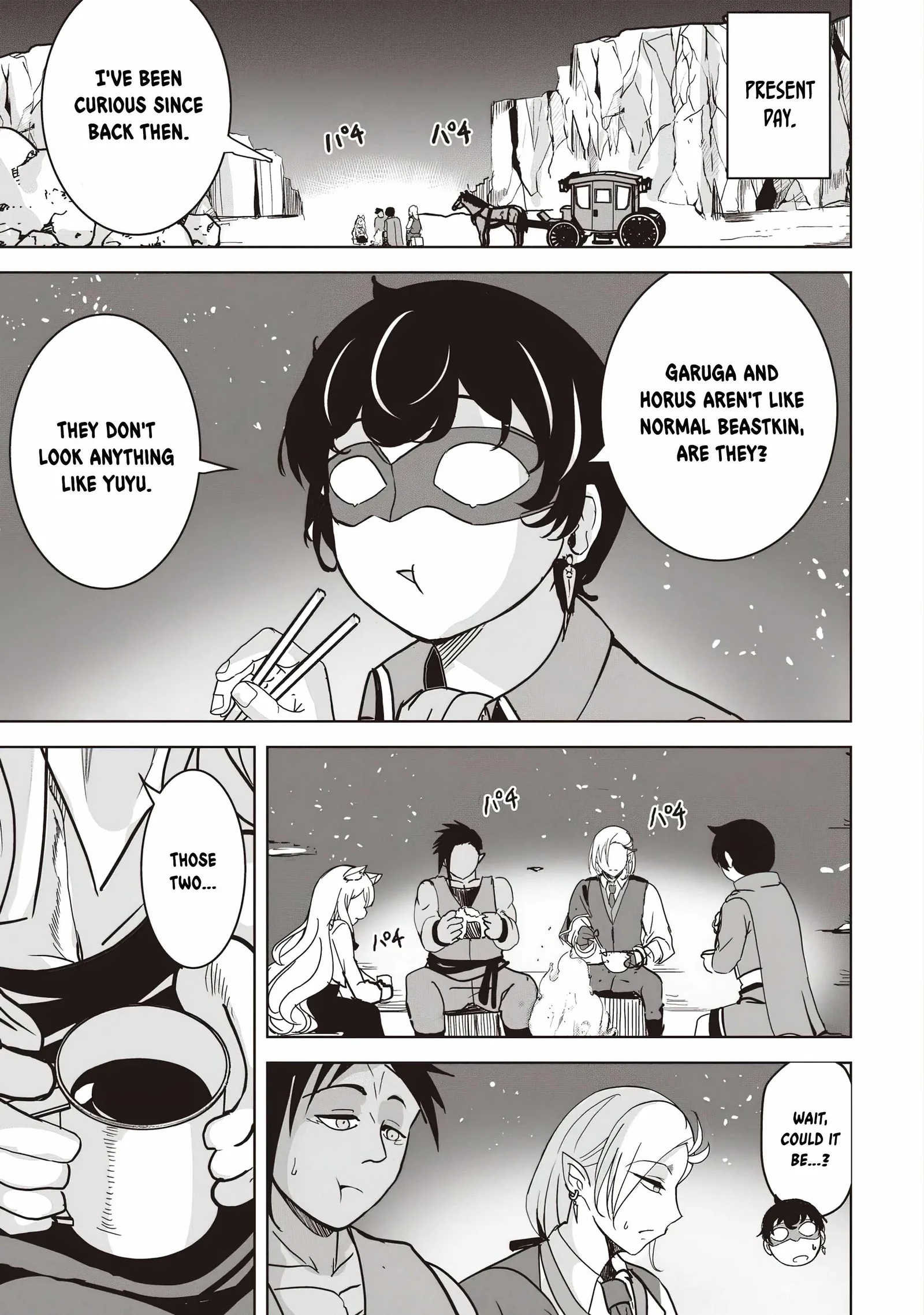 Another World's Highest Guild Leader ~I'm the weakest in the guild, but I can't quit the guild because of the heavy love of all the guild members~ Chapter 16 page 5