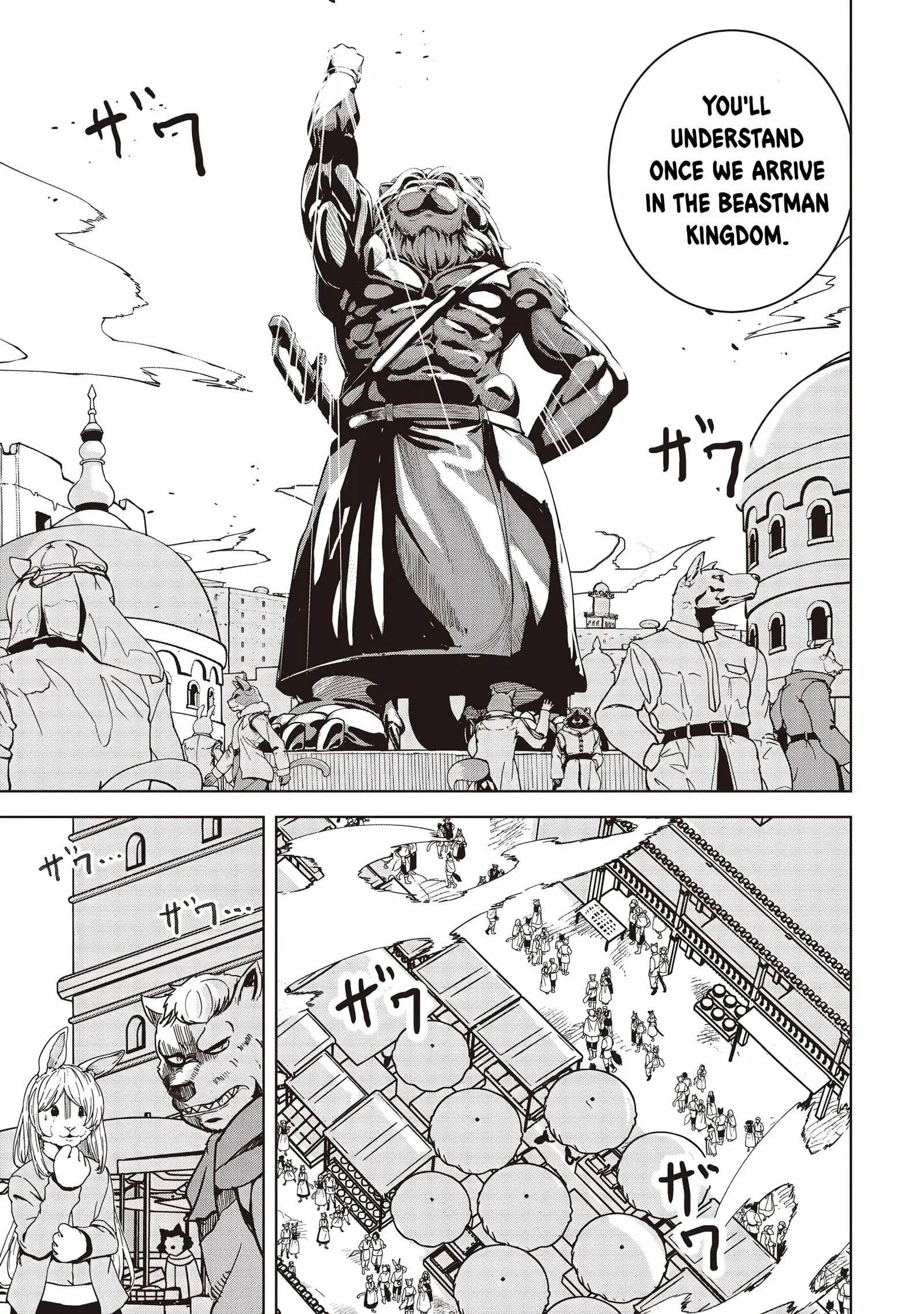 Another World's Highest Guild Leader ~I'm the weakest in the guild, but I can't quit the guild because of the heavy love of all the guild members~ Chapter 16 page 7