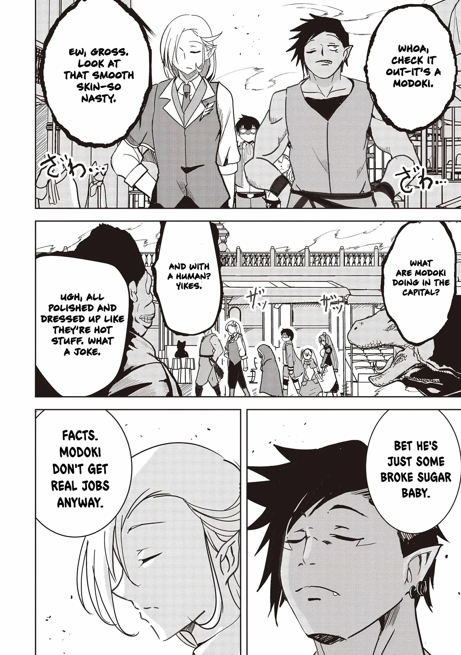 Another World's Highest Guild Leader ~I'm the weakest in the guild, but I can't quit the guild because of the heavy love of all the guild members~ Chapter 16 page 8